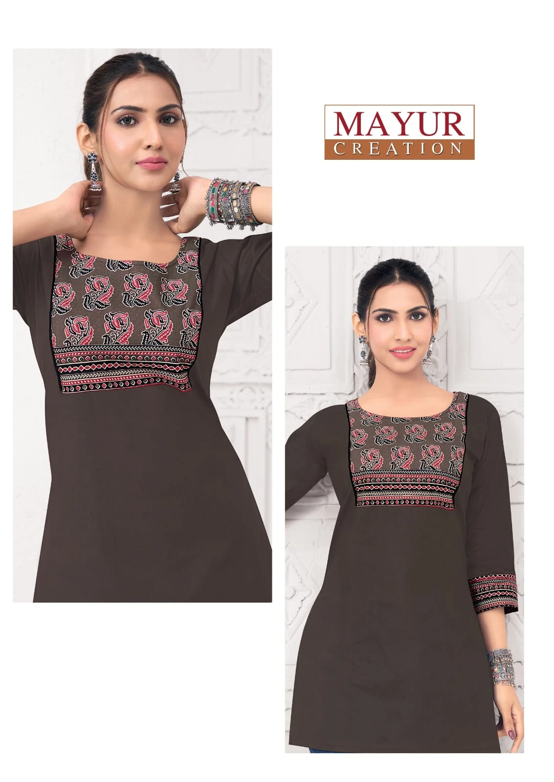 Mayur Vastra Vol 3 - Image 12