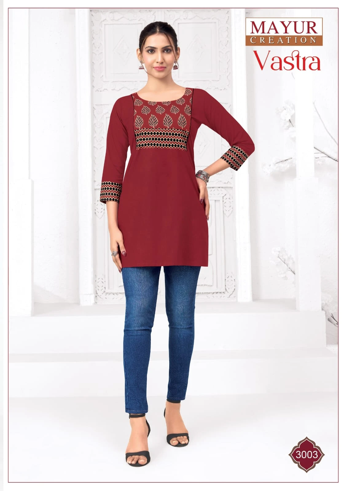 Mayur Vastra Vol 3 - Image 16