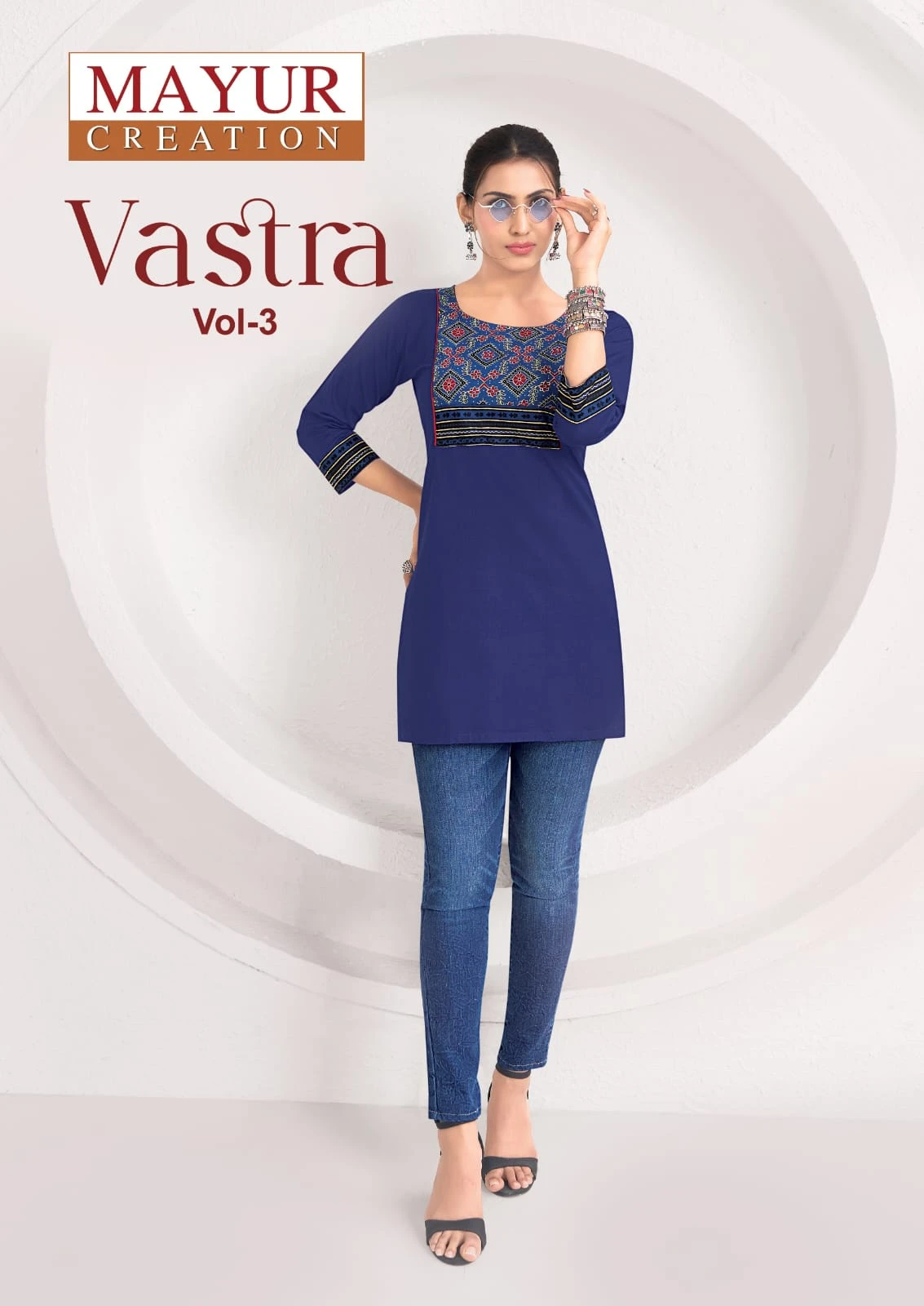 Mayur Vastra Vol 3 - Image 2