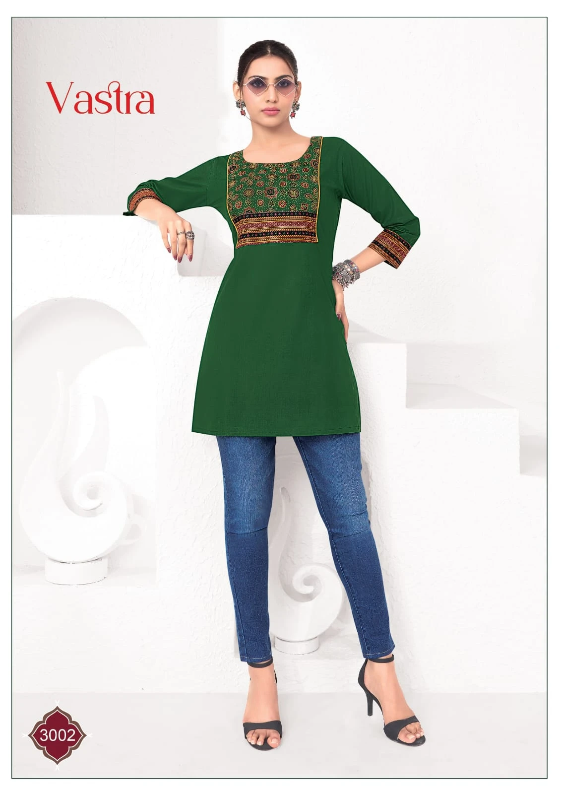 Mayur Vastra Vol 3 - Image 4