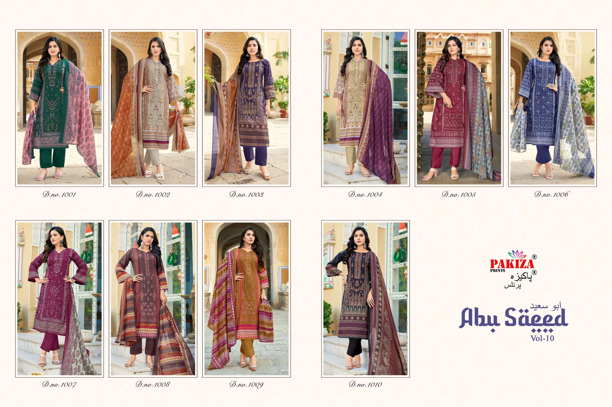 Pakiza Prints Abu Saeed Vol 10 - Image 4
