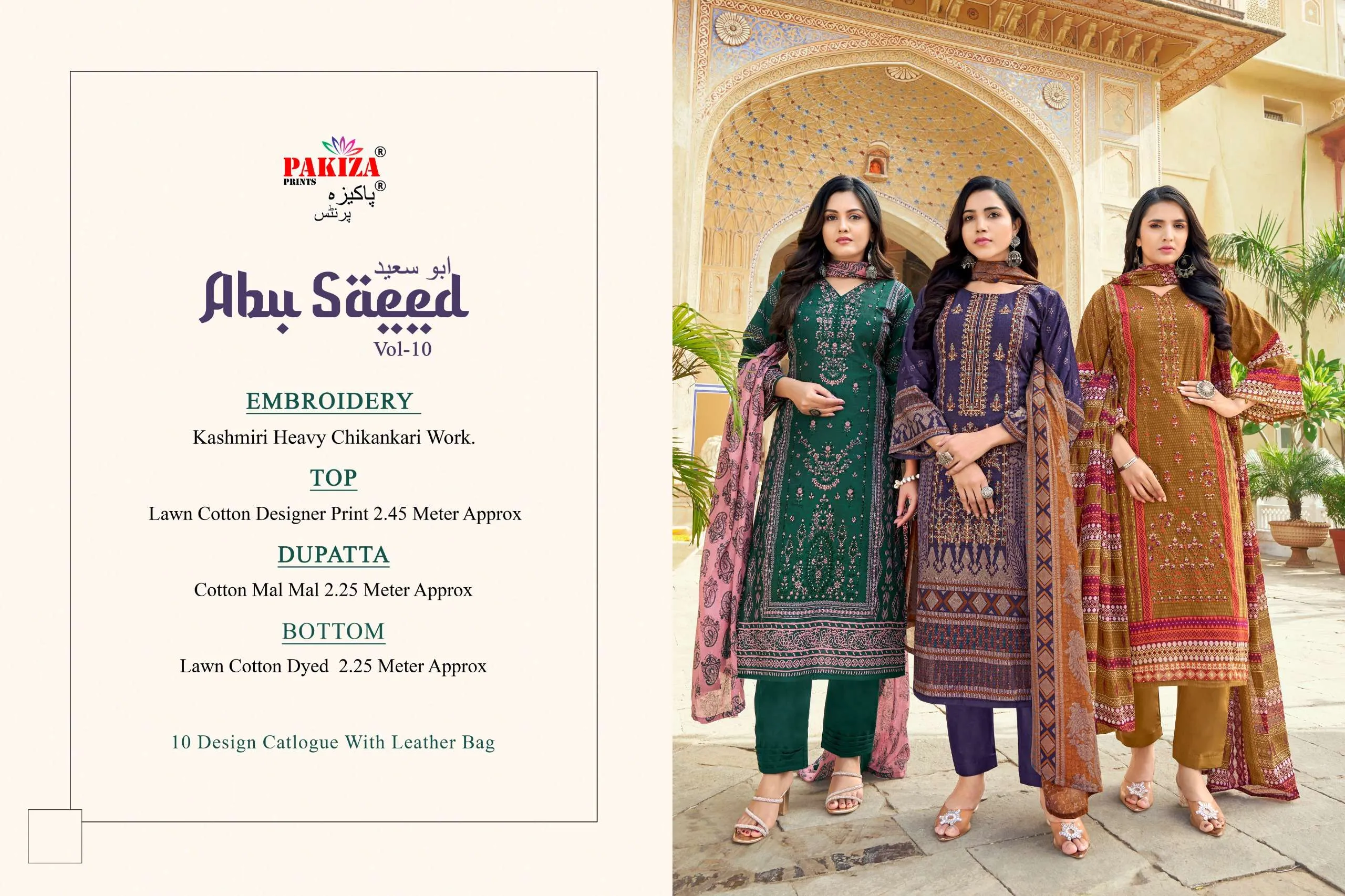 Pakiza Prints Abu Saeed Vol 10 - Image 5