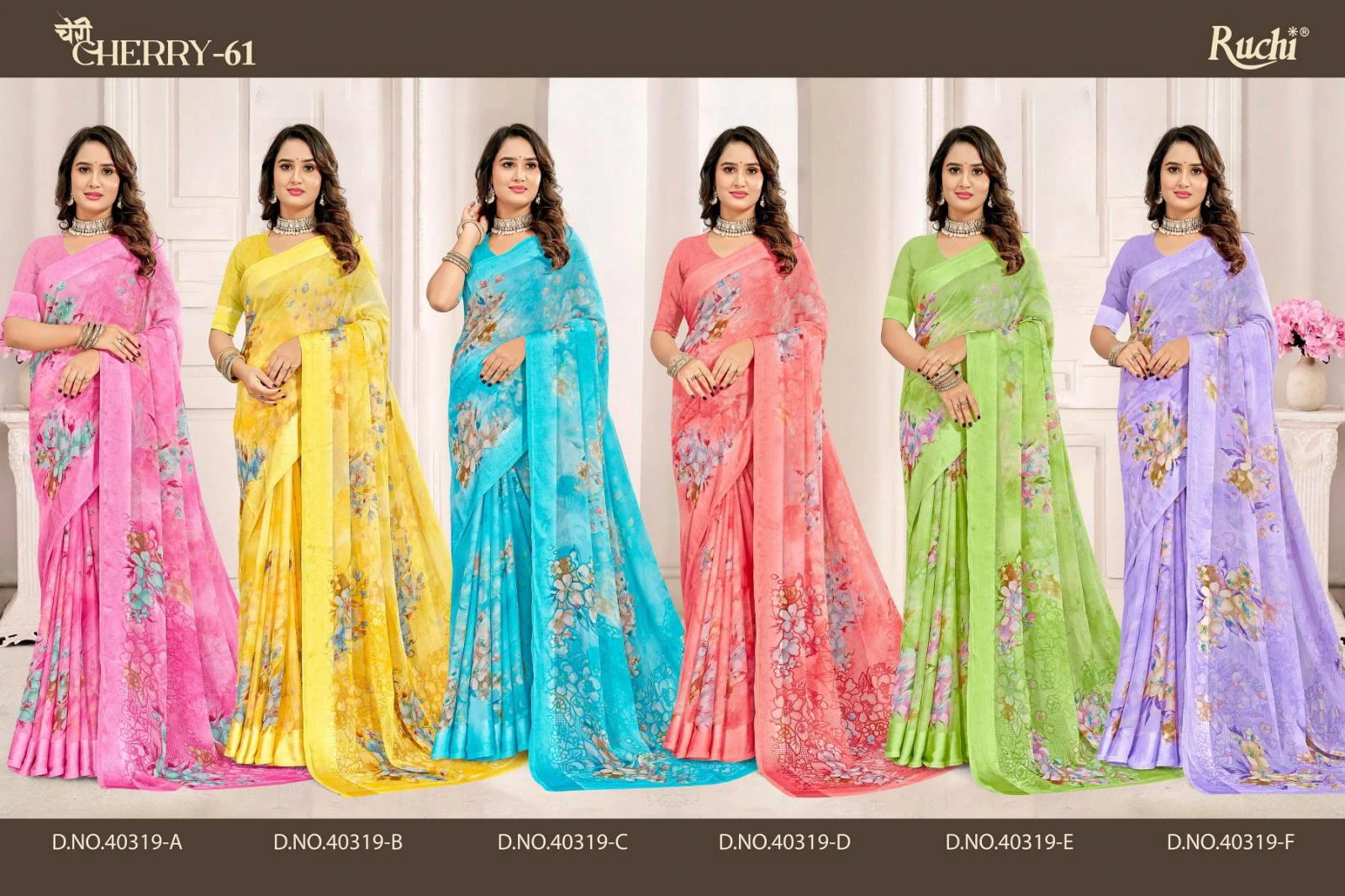 Ruchi Cherry Vol 61 - Image 8