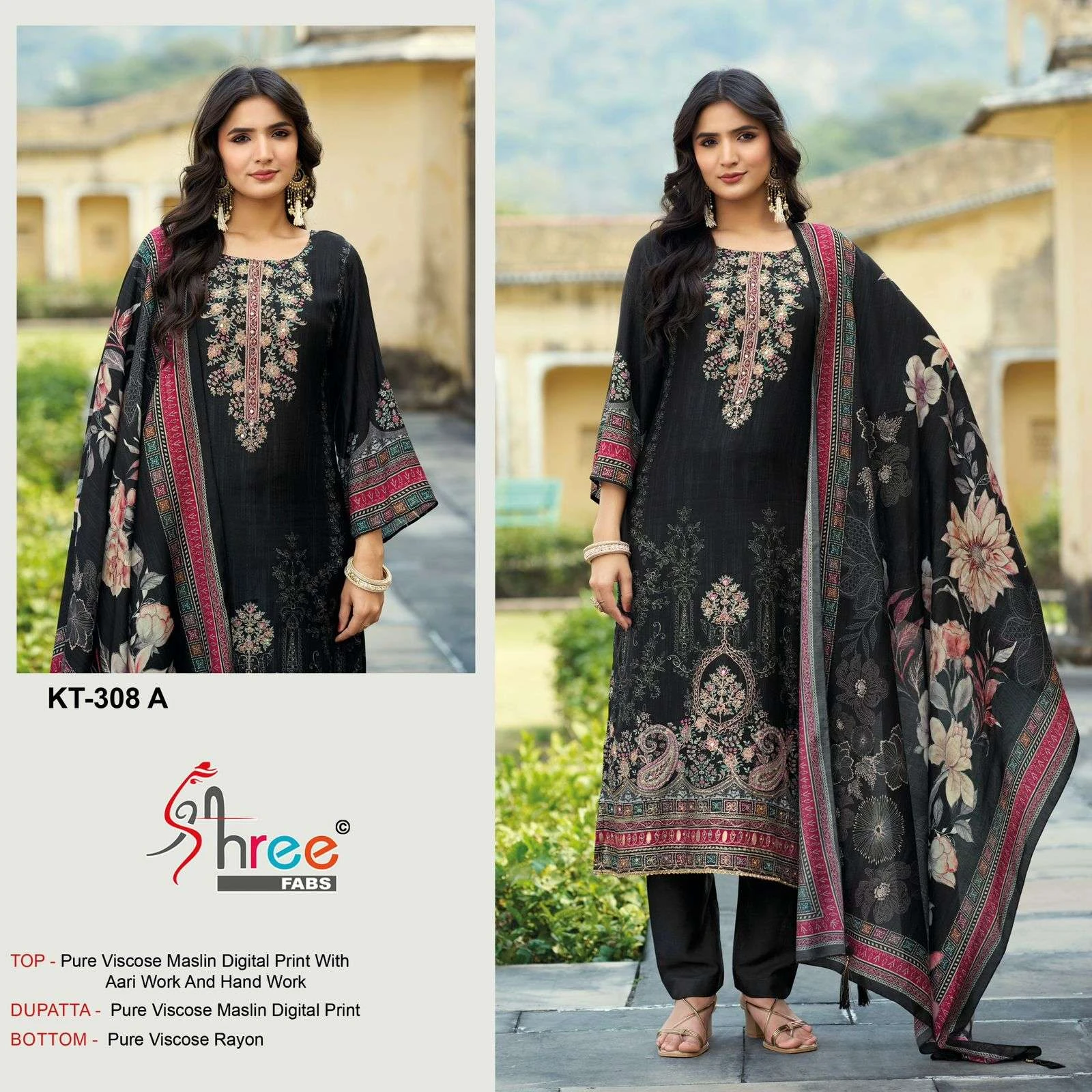 Shree Fab Kt 308 - Image 5