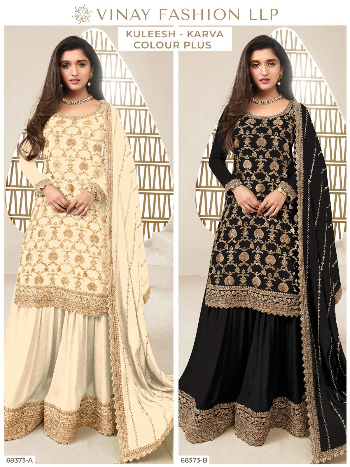 Vinay Fashion Llp Black and White - Image 4