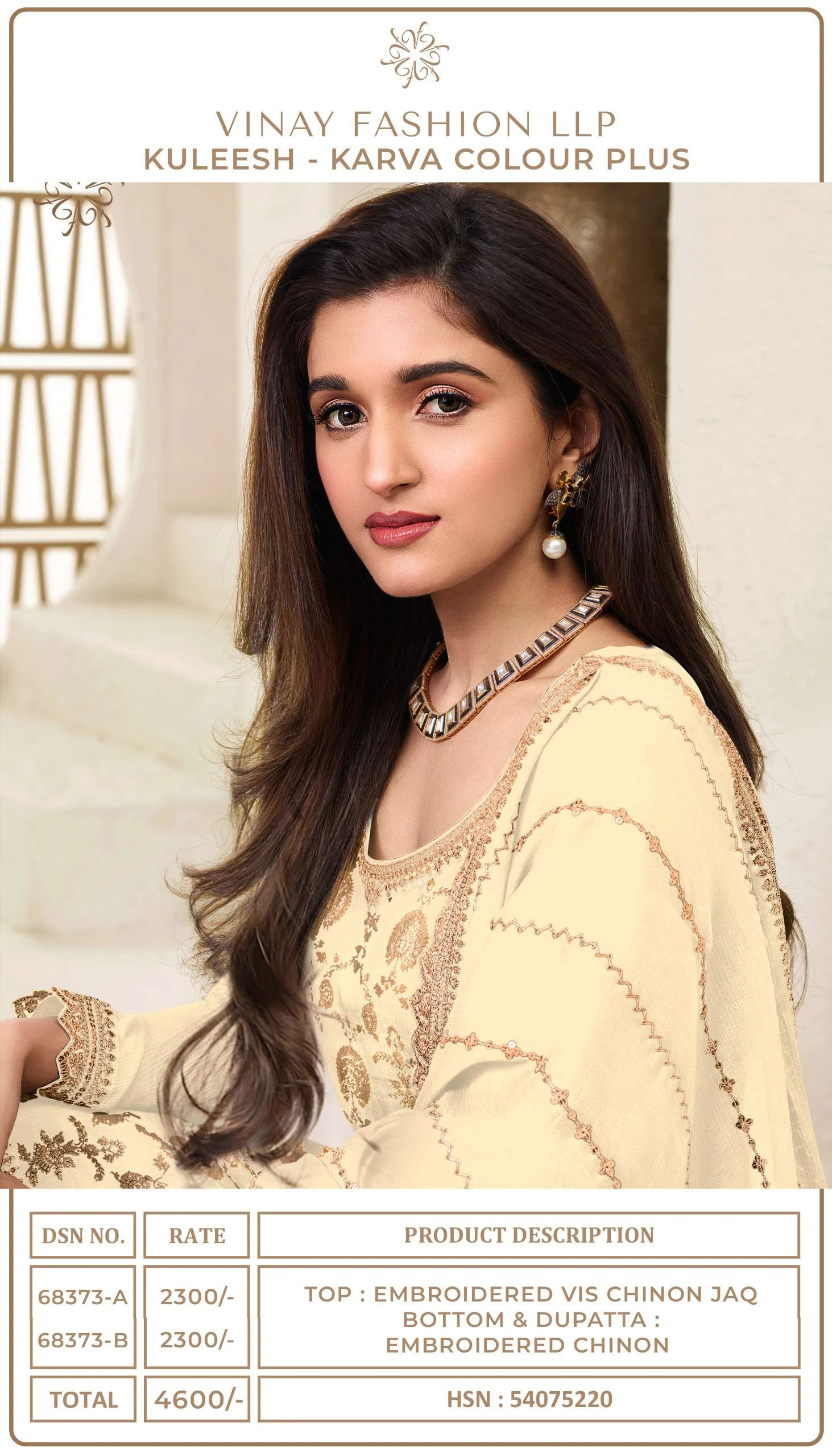 Vinay Fashion Llp Black and White - Image 5