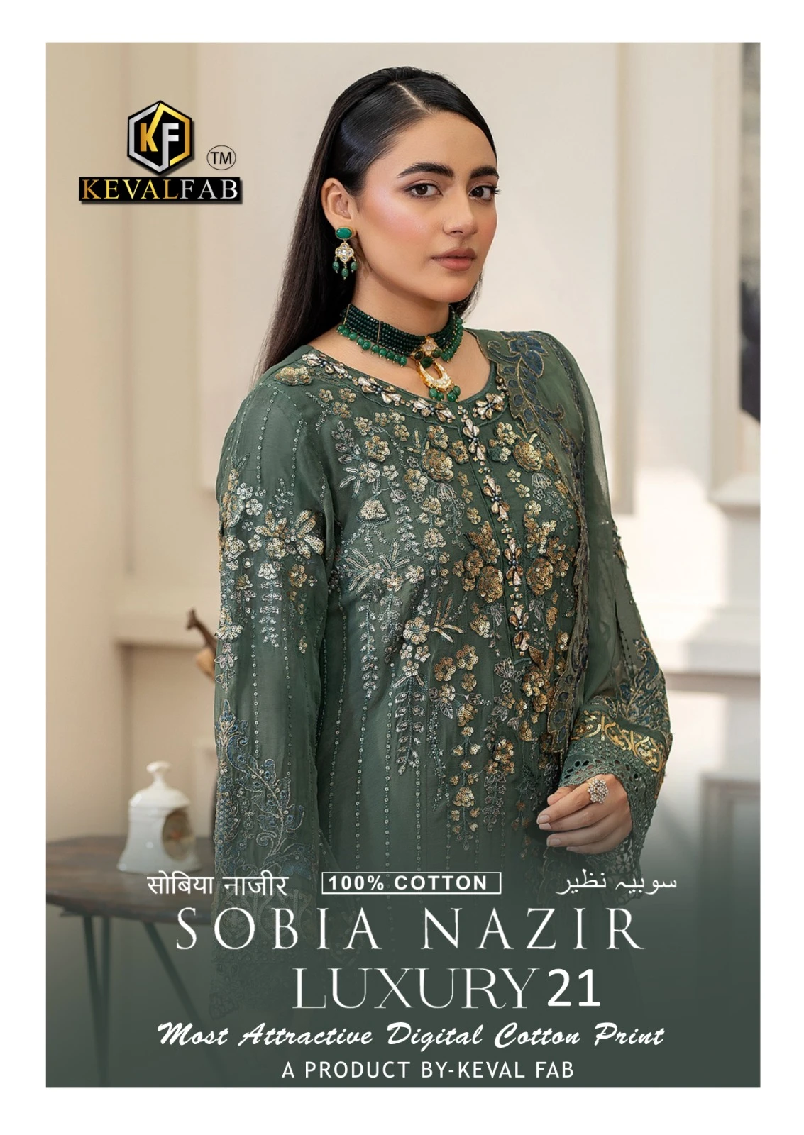 Keval Fab Sobia Nazir Vol 21