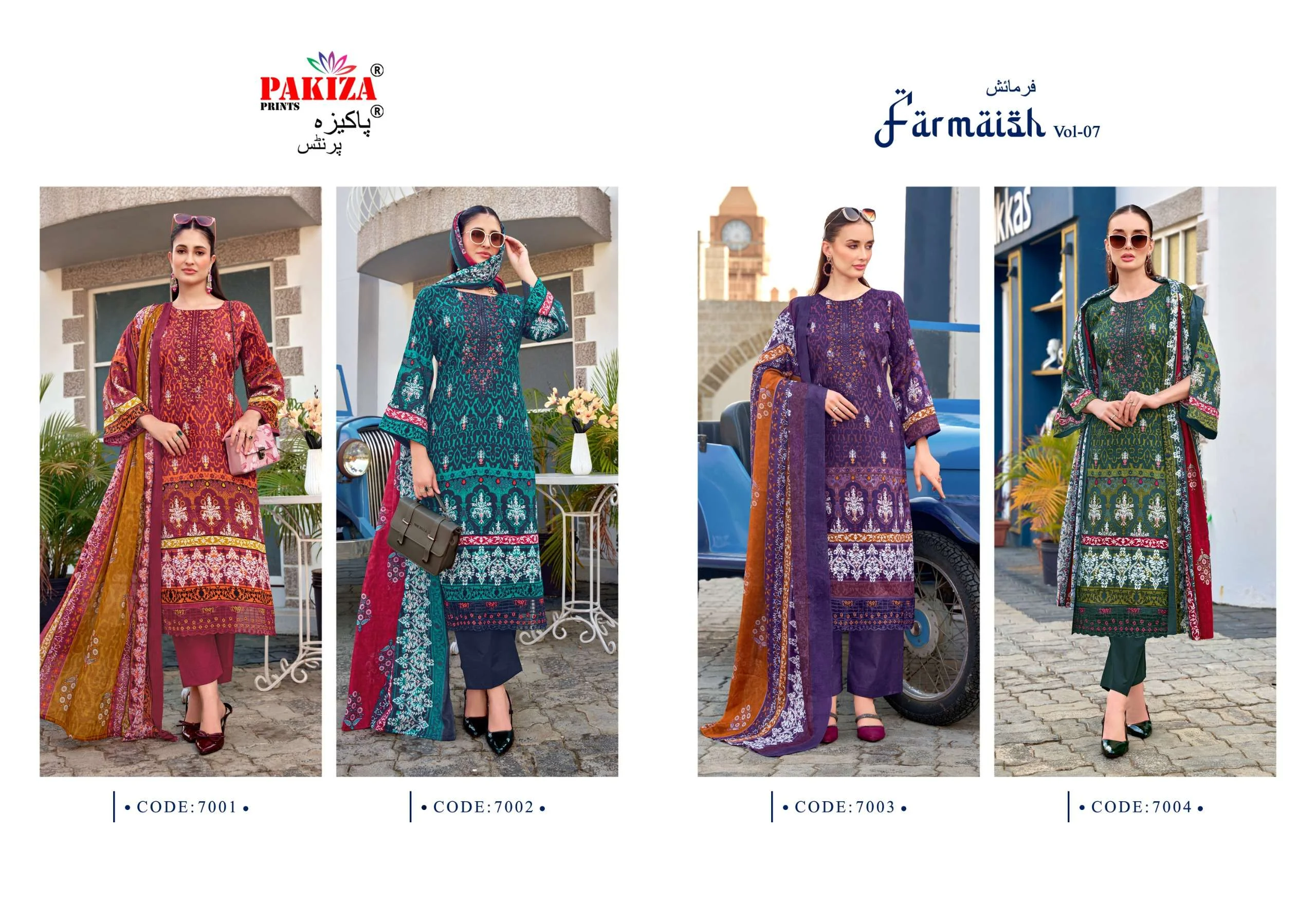 Pakiza Prints Farmaish Vol 7 - Image 6