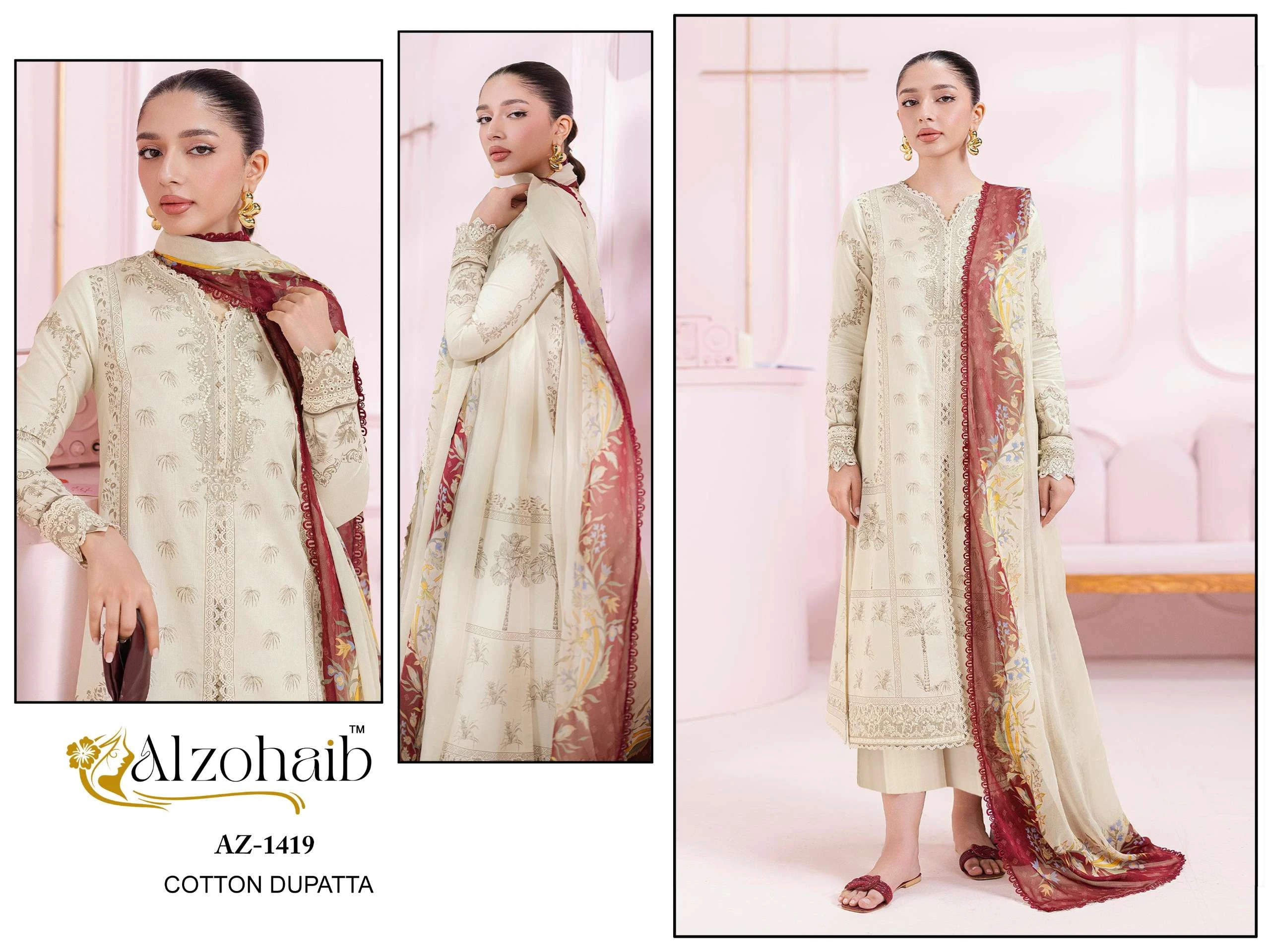 Al Zohaib Aziza Vol 1 - Image 2