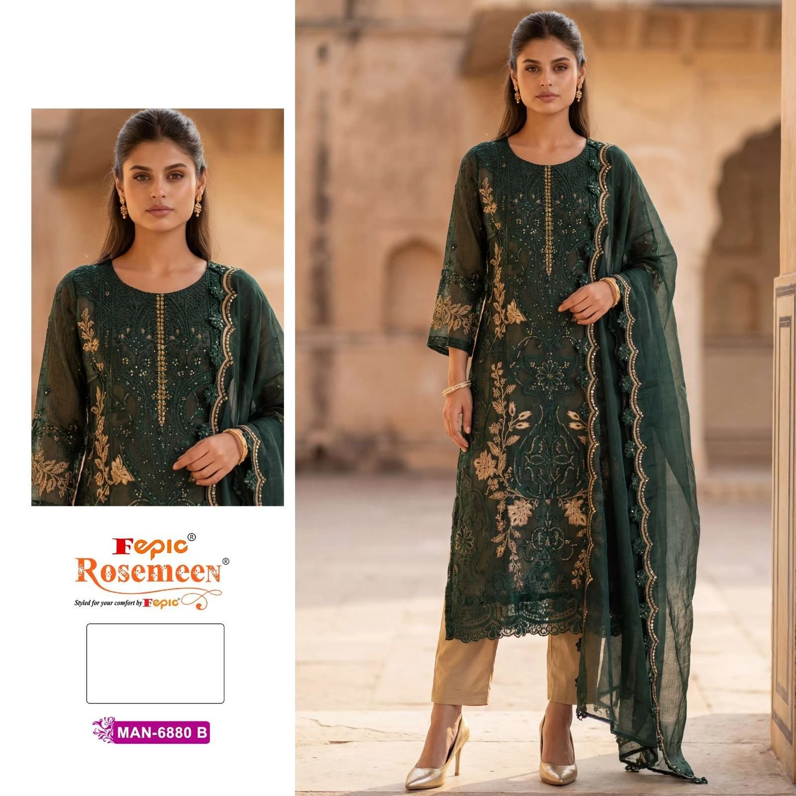 Fepic Rosemeen Man6880 - Image 2