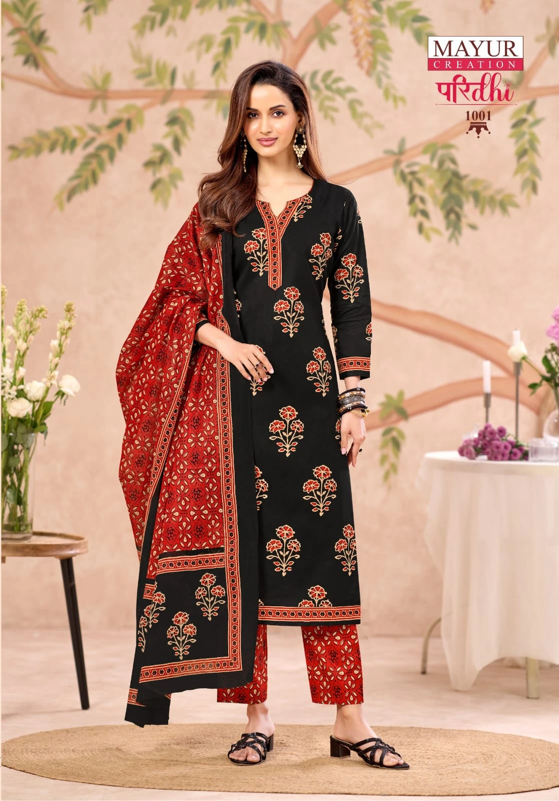 Mayur Paridhi Vol 1 - Image 5