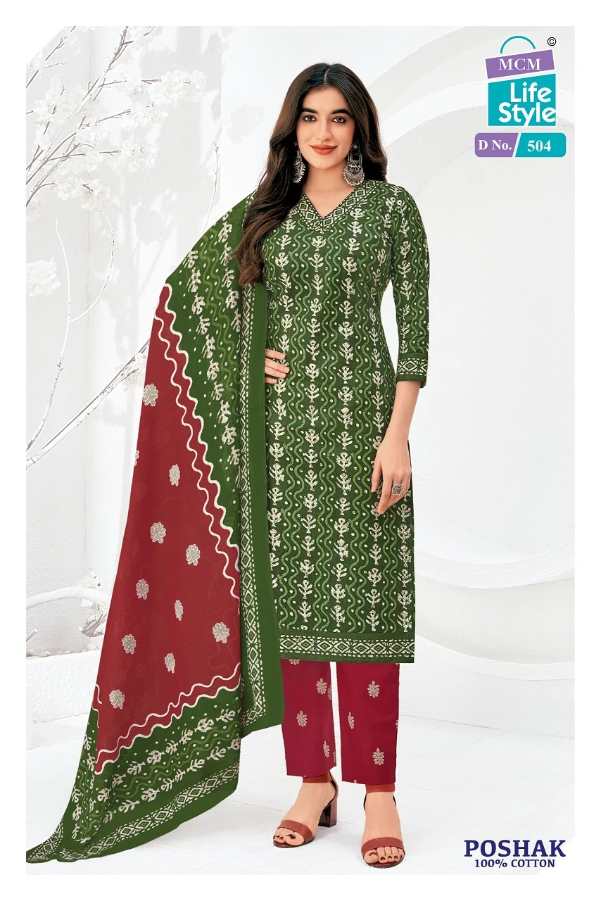 Mcm Poshak Vol 5 - Image 2