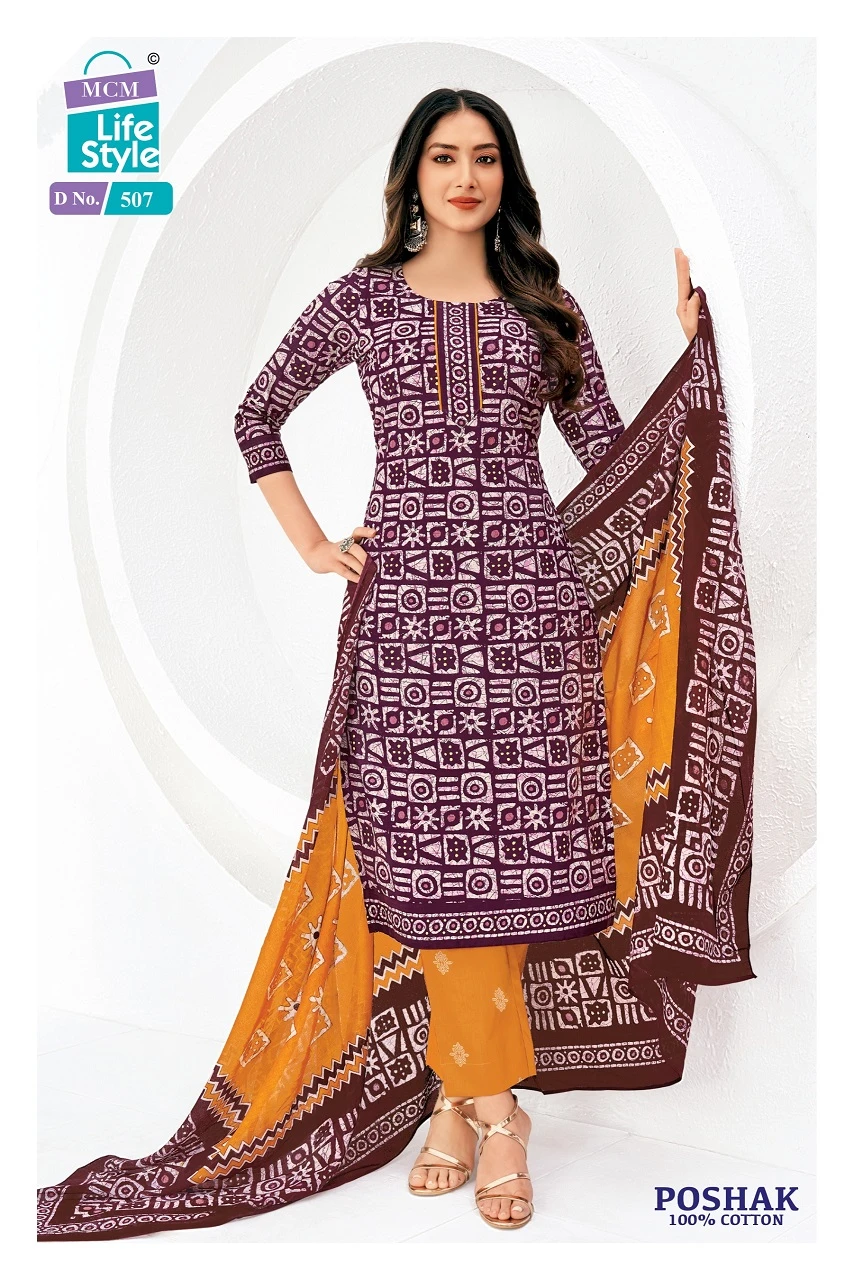 Mcm Poshak Vol 5 - Image 5