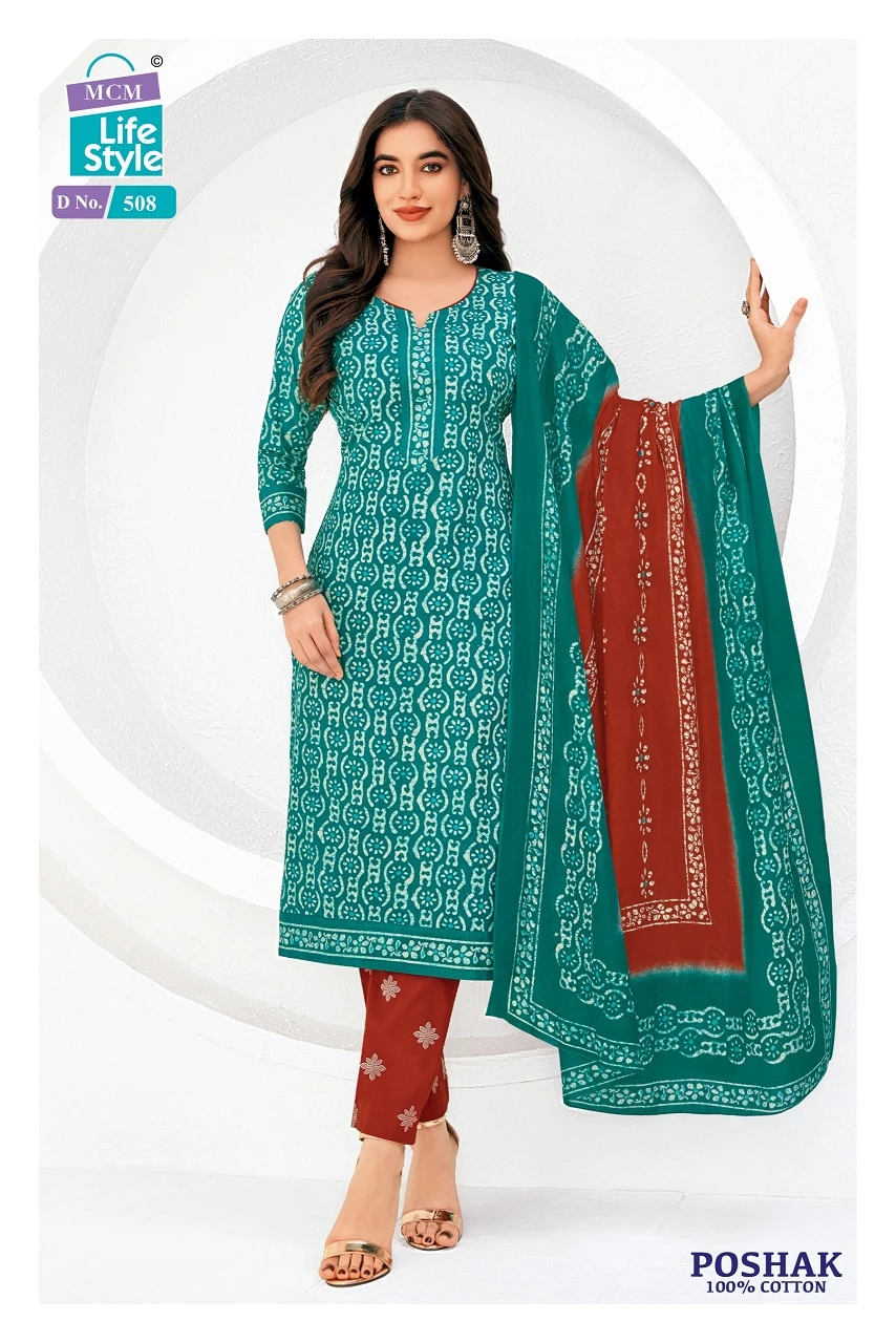 Mcm Poshak Vol 5 - Image 6