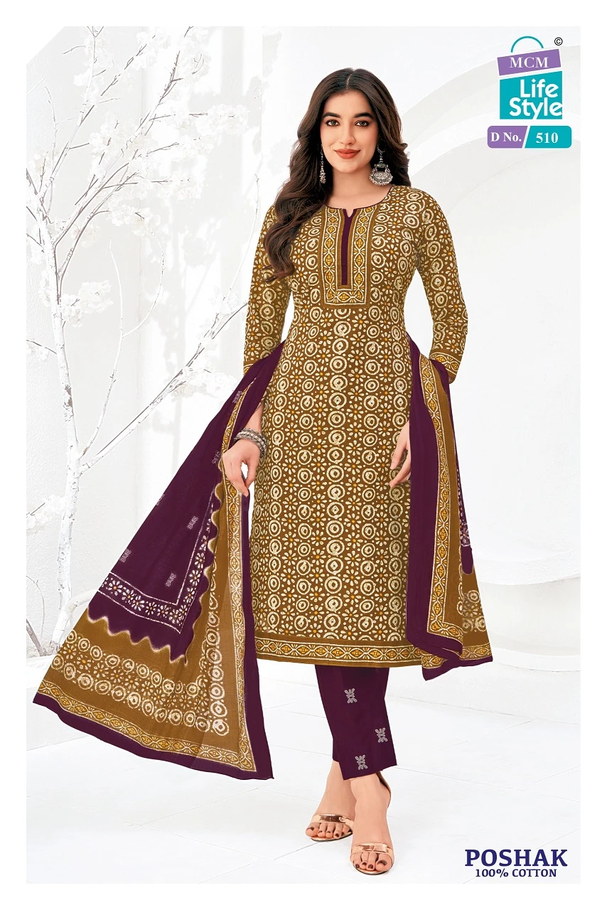 Mcm Poshak Vol 5 - Image 8