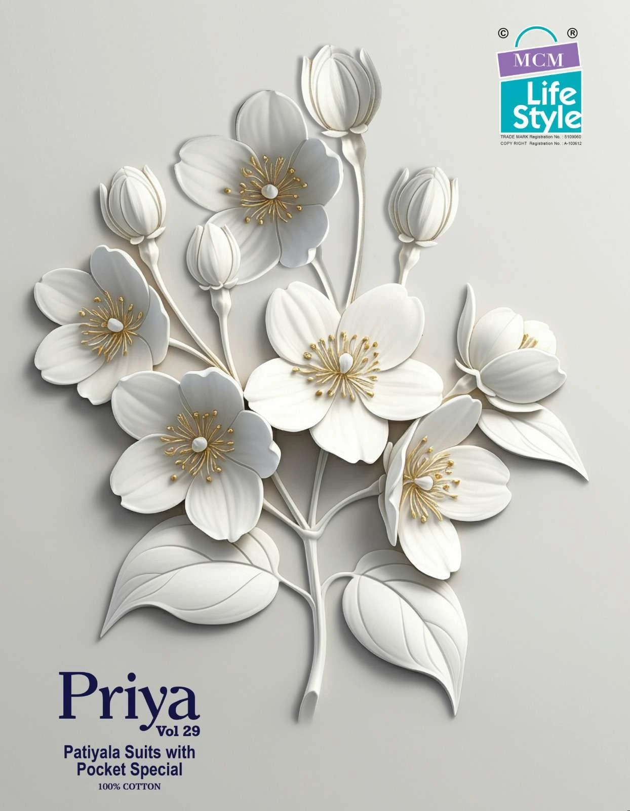 Mcm Priya Patiyala Vol 29