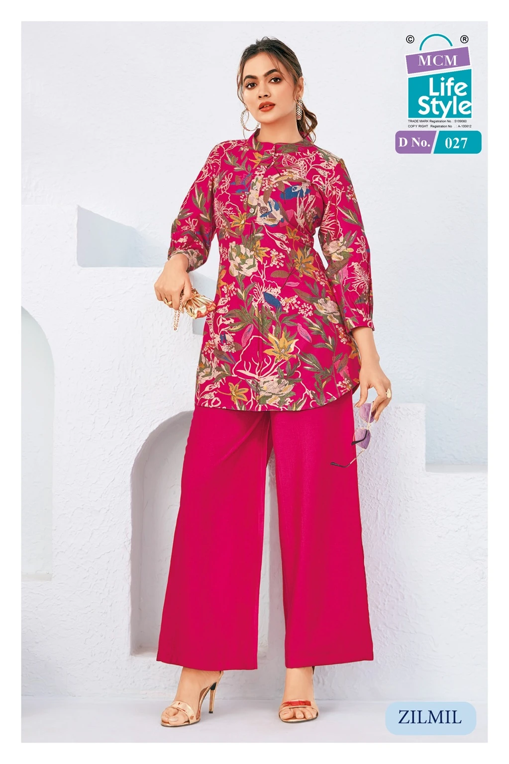 MCM Zilmil Vol 2 - Image 2