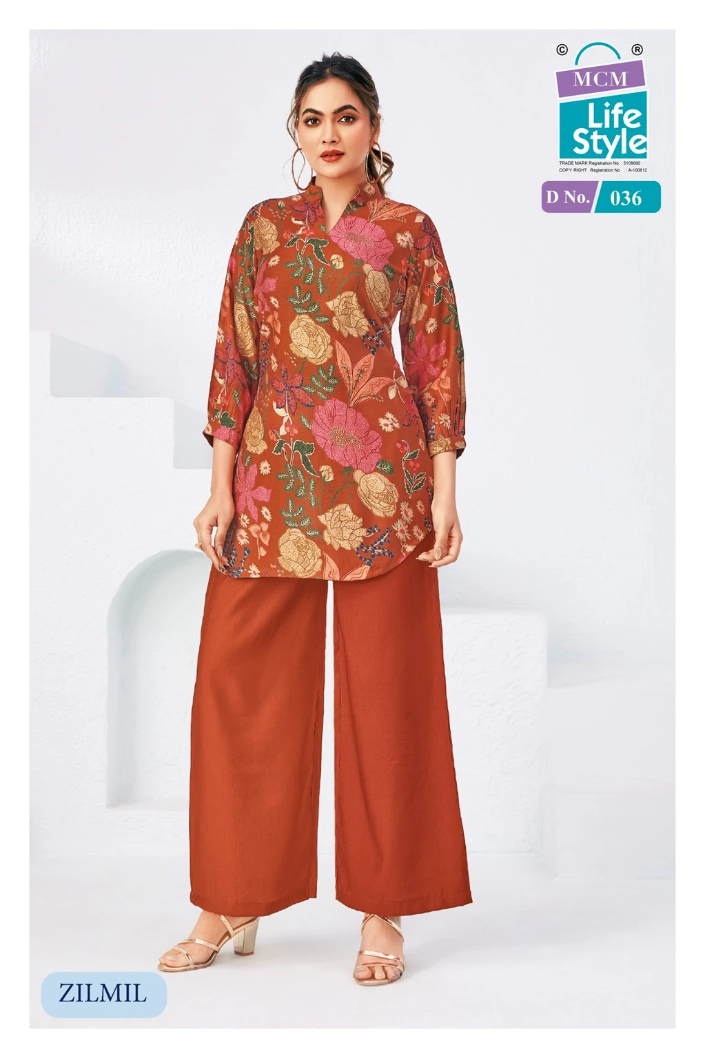 MCM Zilmil Vol 2 - Image 3