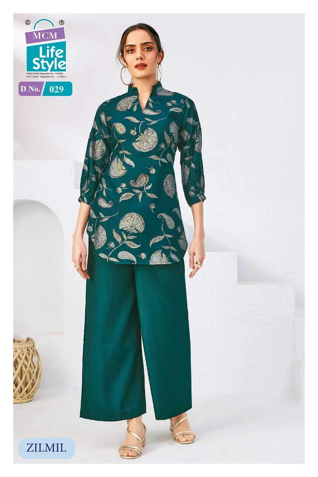 MCM Zilmil Vol 2 - Image 5