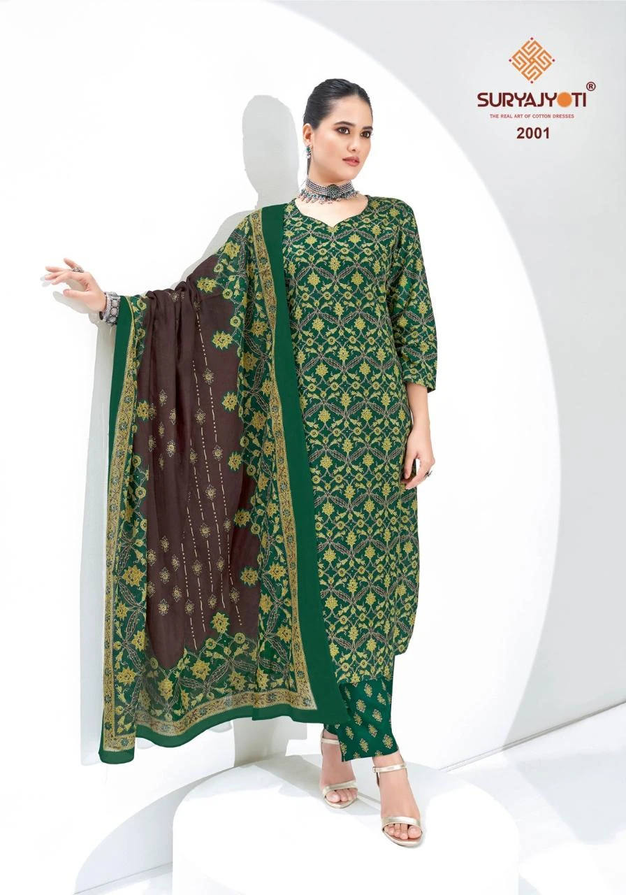 Suryajyoti Ajrak Vol 2 - Image 5
