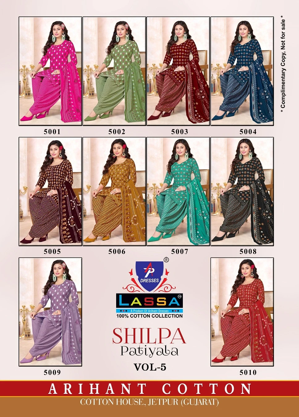 Lassa Shilpa Patiyala Vol 5 - Image 12