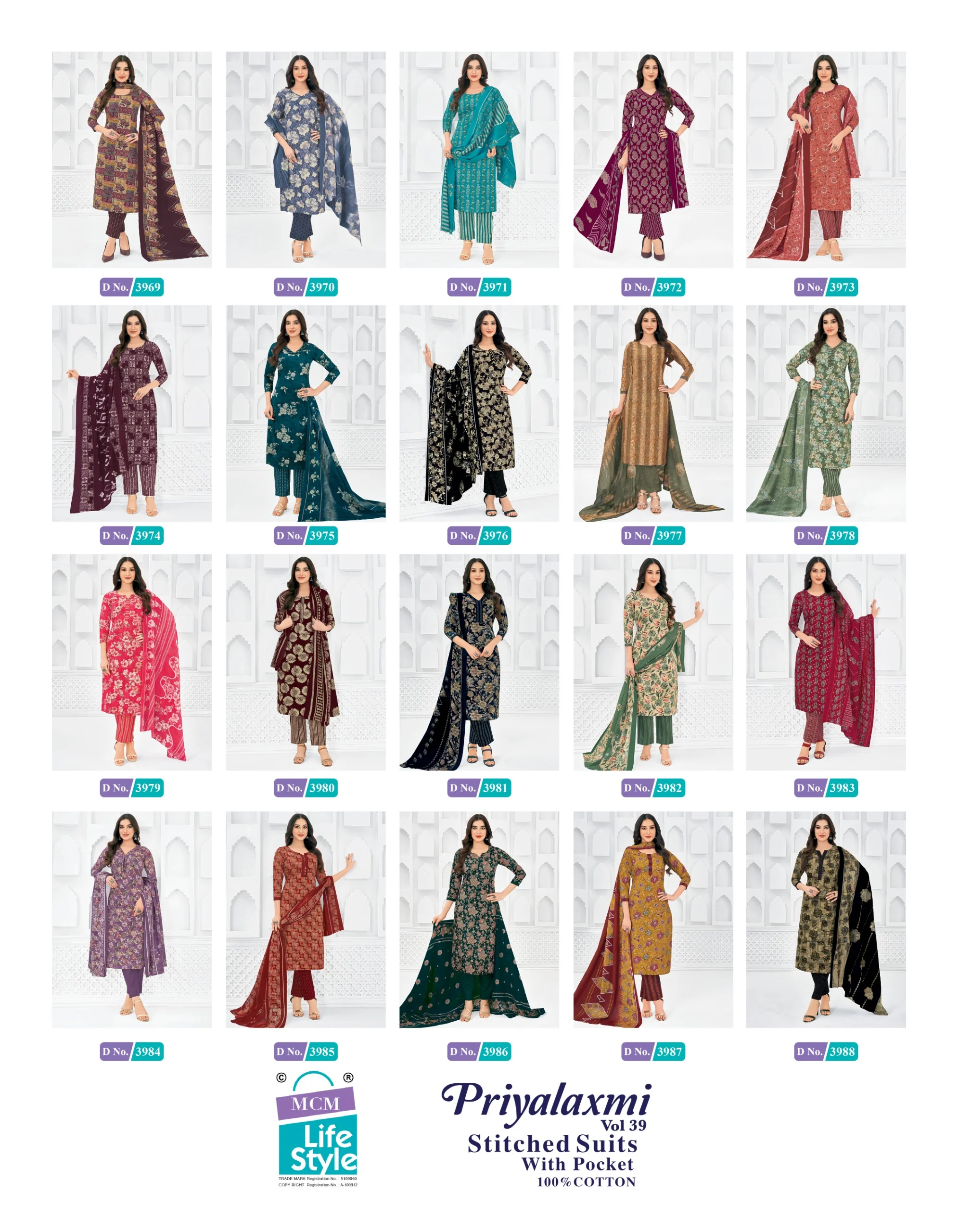 Maa Priyalaxmi Vol 39 - Image 21