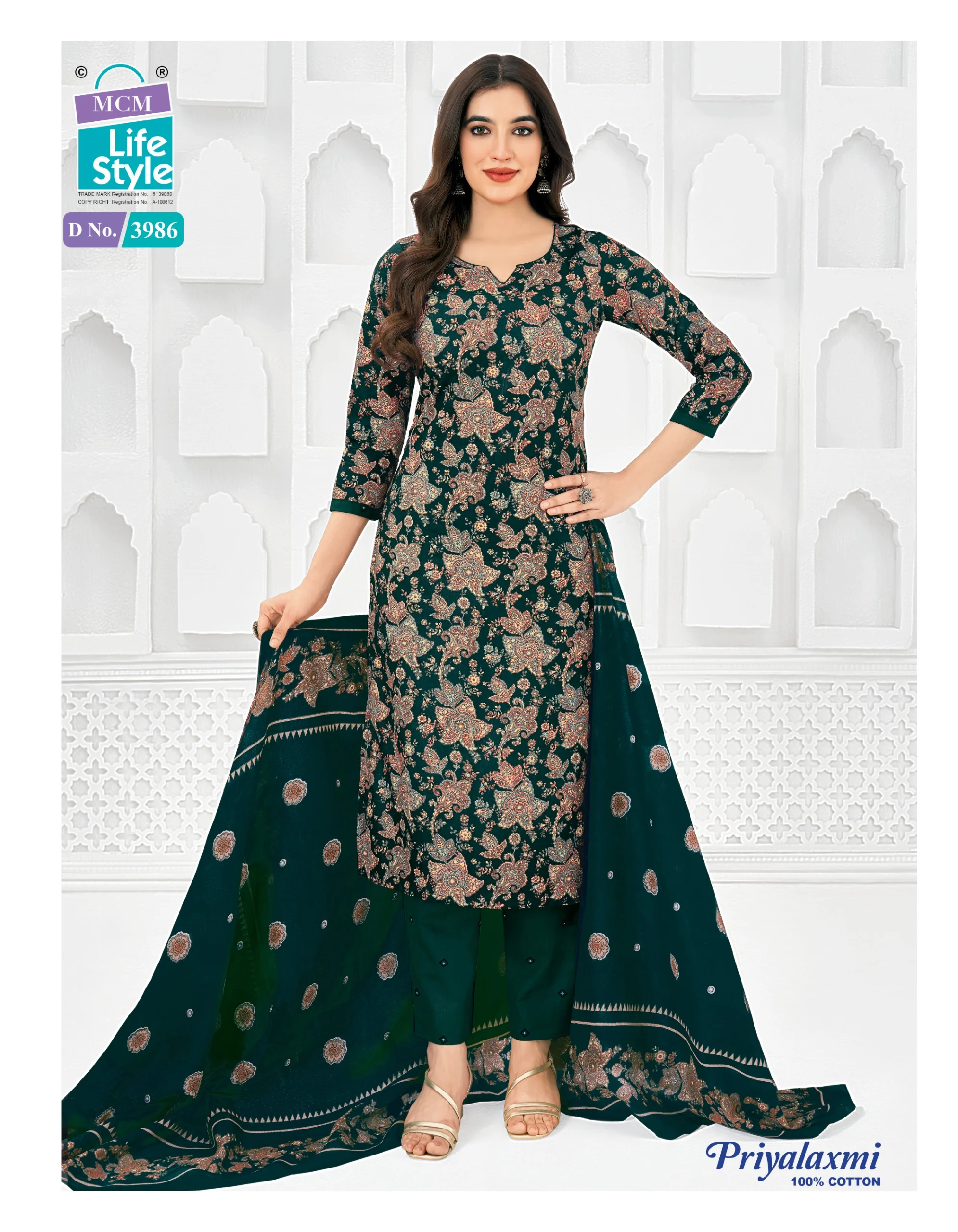 Maa Priyalaxmi Vol 39 - Image 6