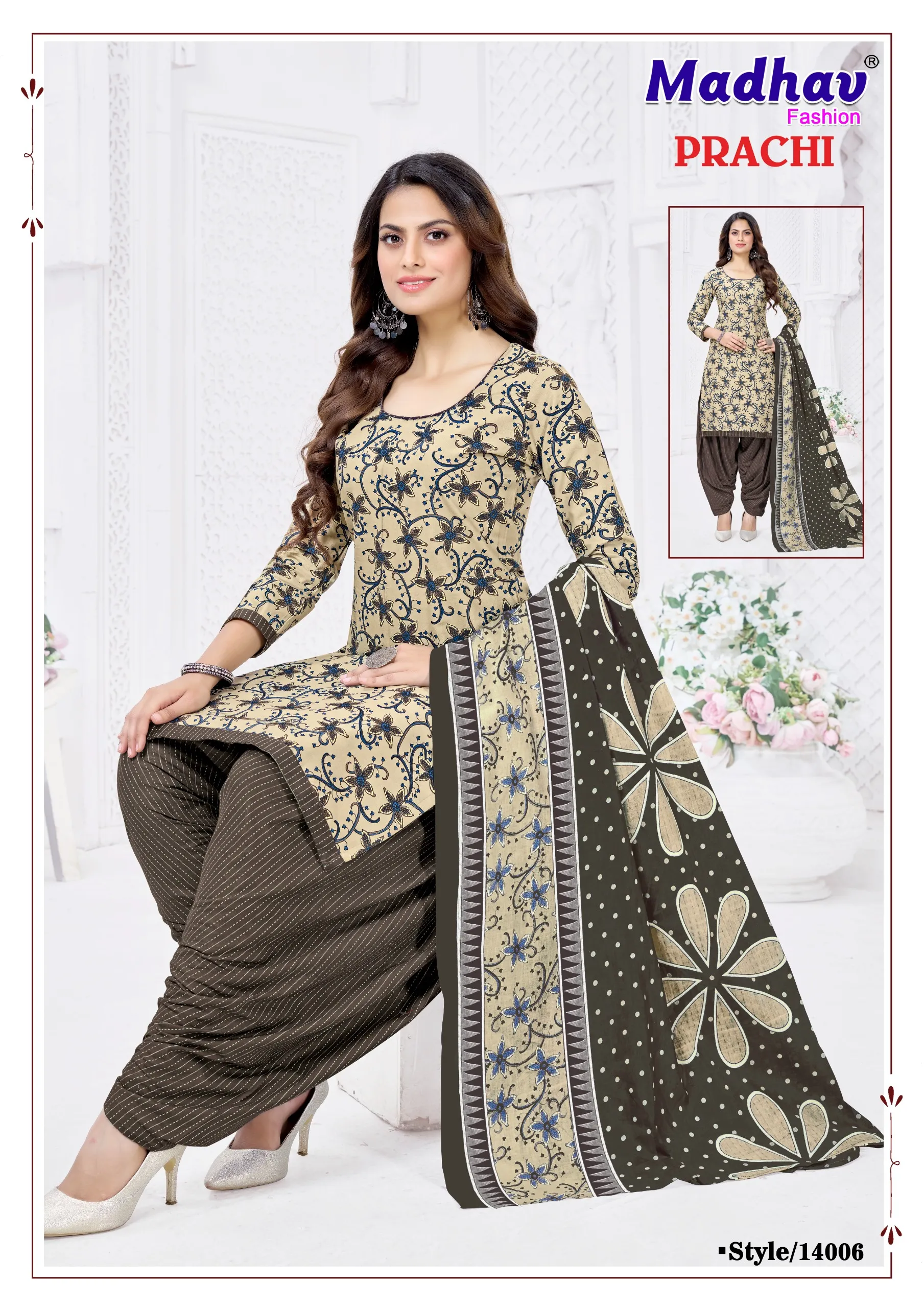 Madhav Prachi Vol 12 - Image 11