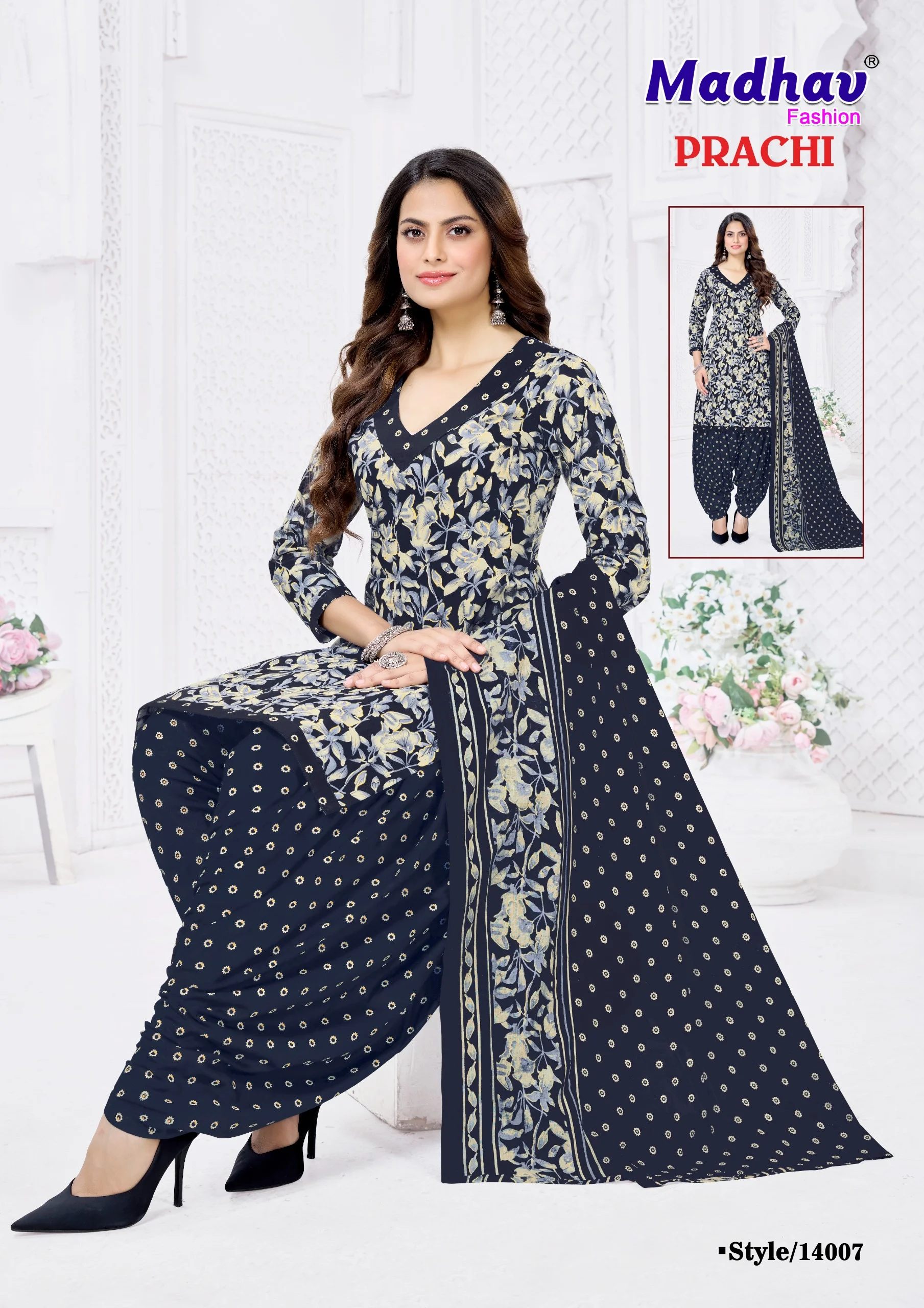 Madhav Prachi Vol 12 - Image 13