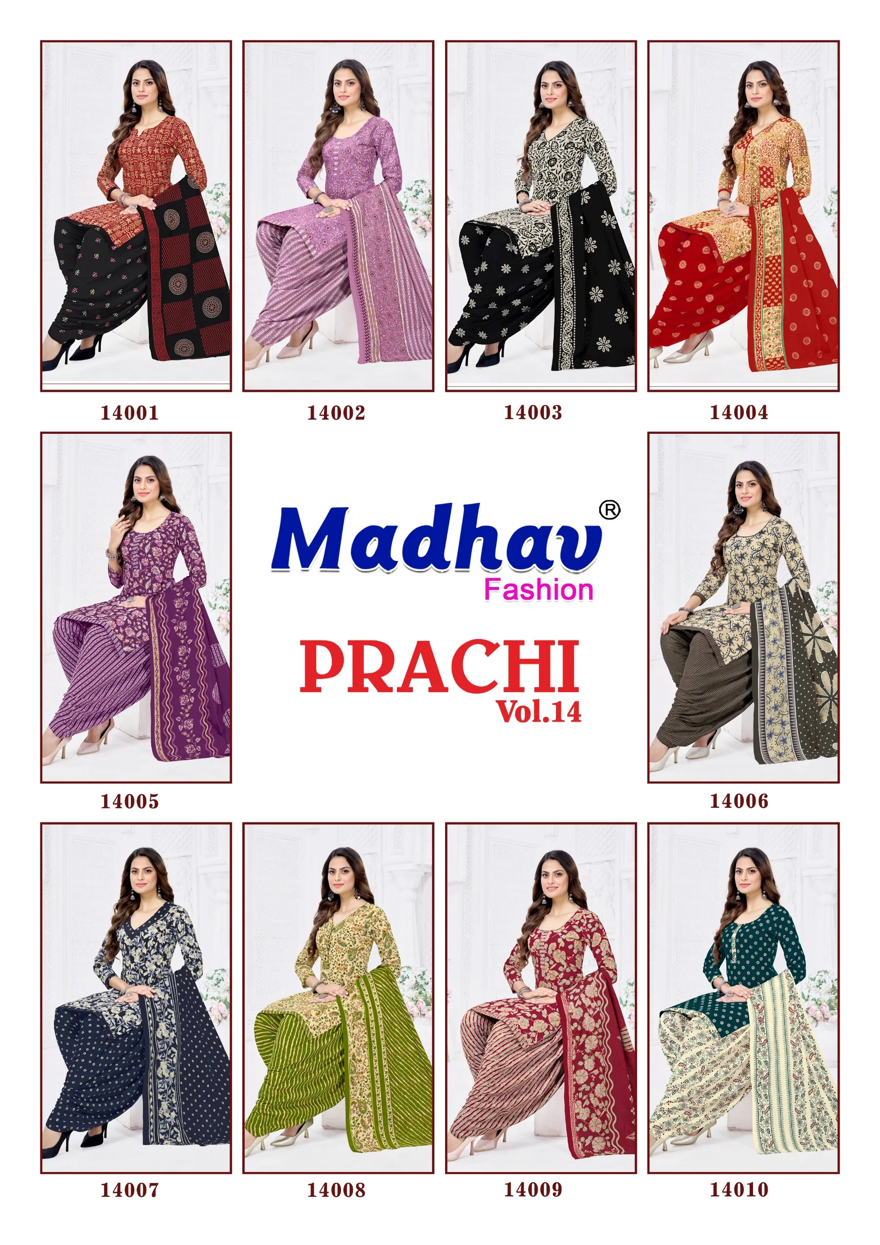 Madhav Prachi Vol 12 - Image 14