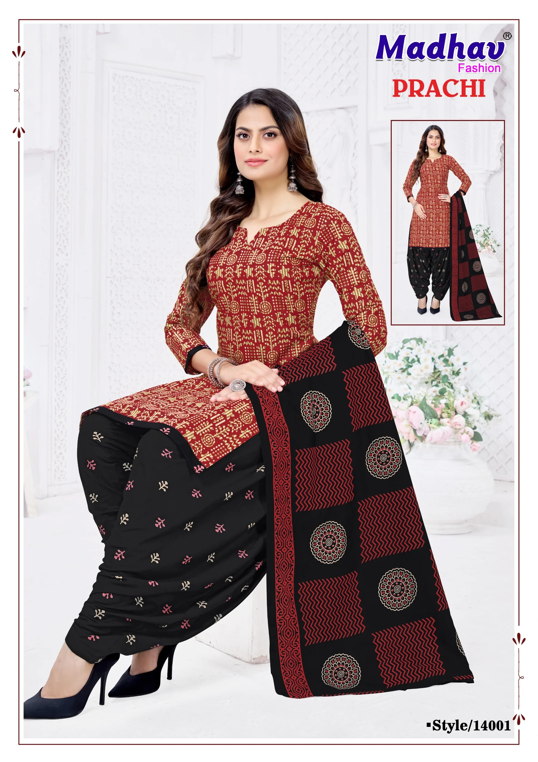 Madhav Prachi Vol 12 - Image 2