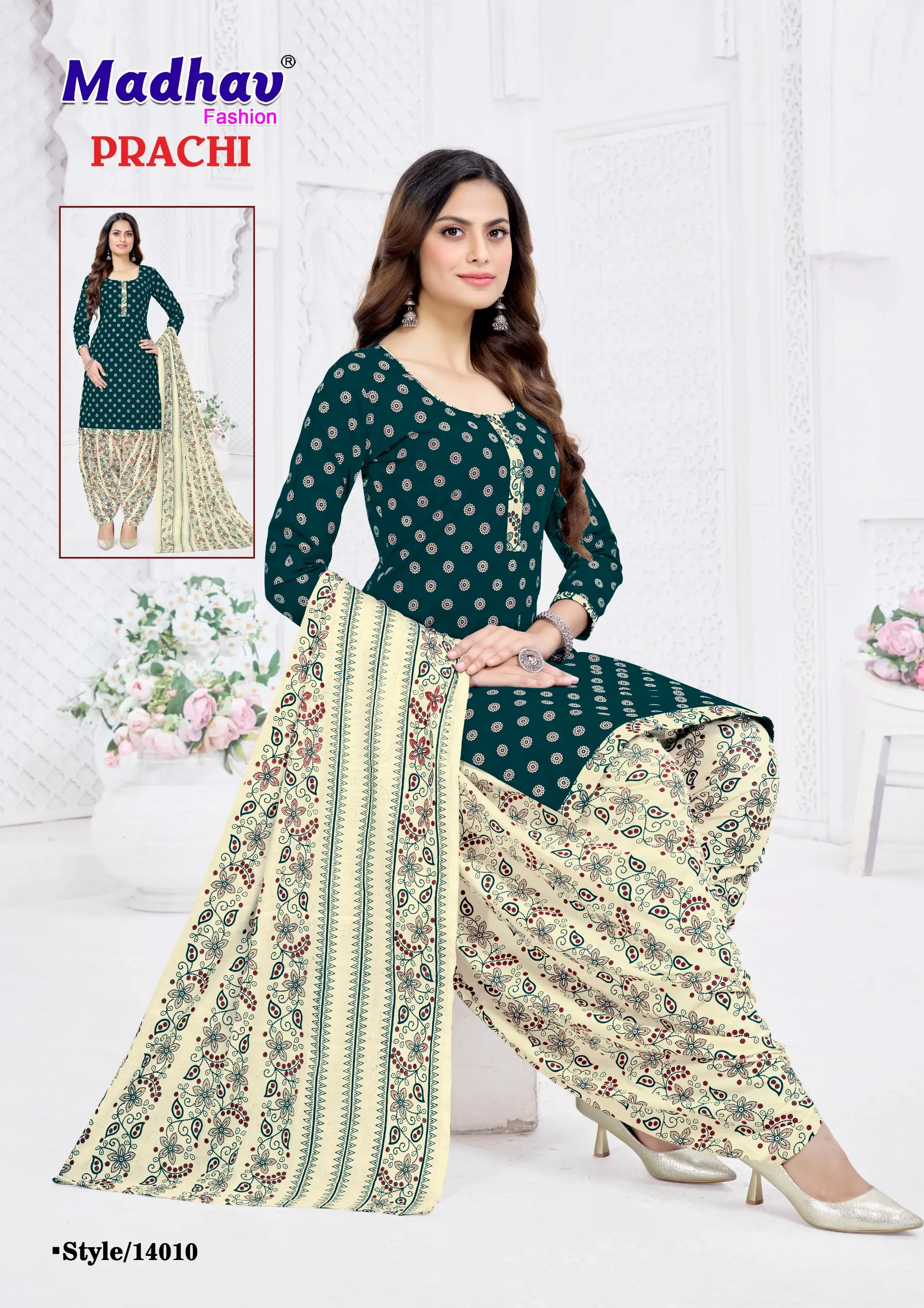 Madhav Prachi Vol 12 - Image 5