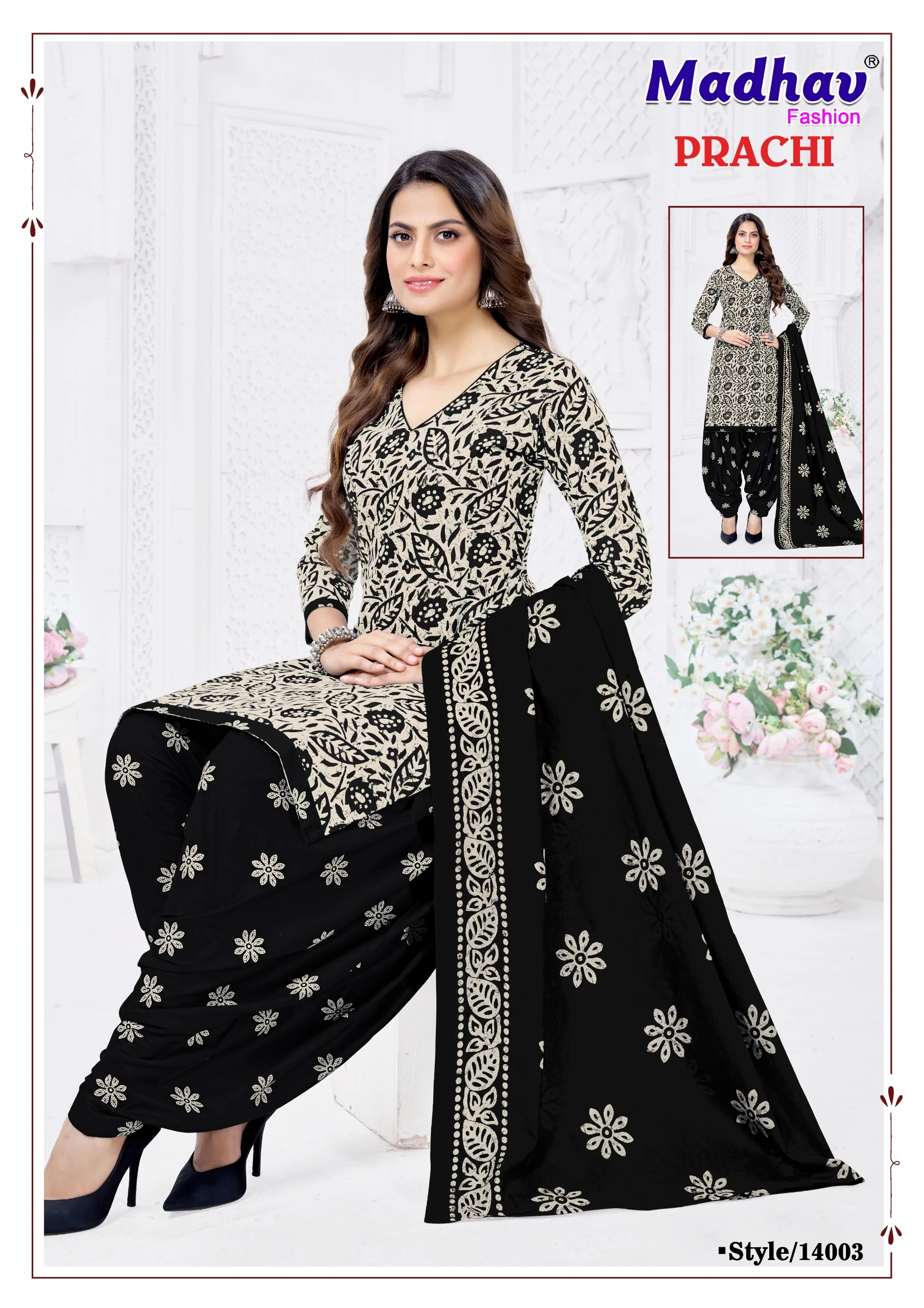 Madhav Prachi Vol 12 - Image 7