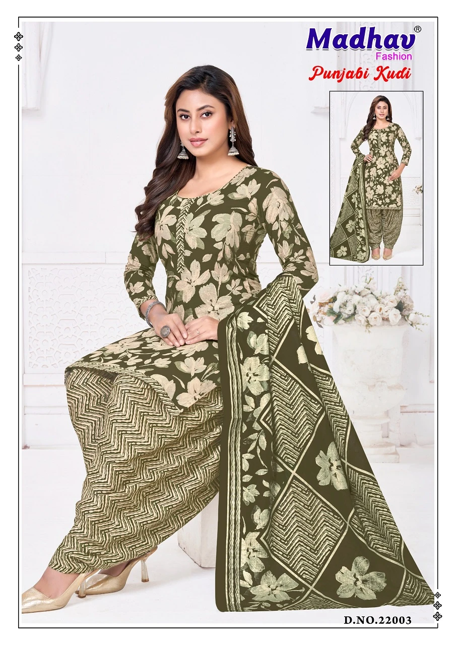 Madhav Punjabi Kudi Vol 22 - Image 5