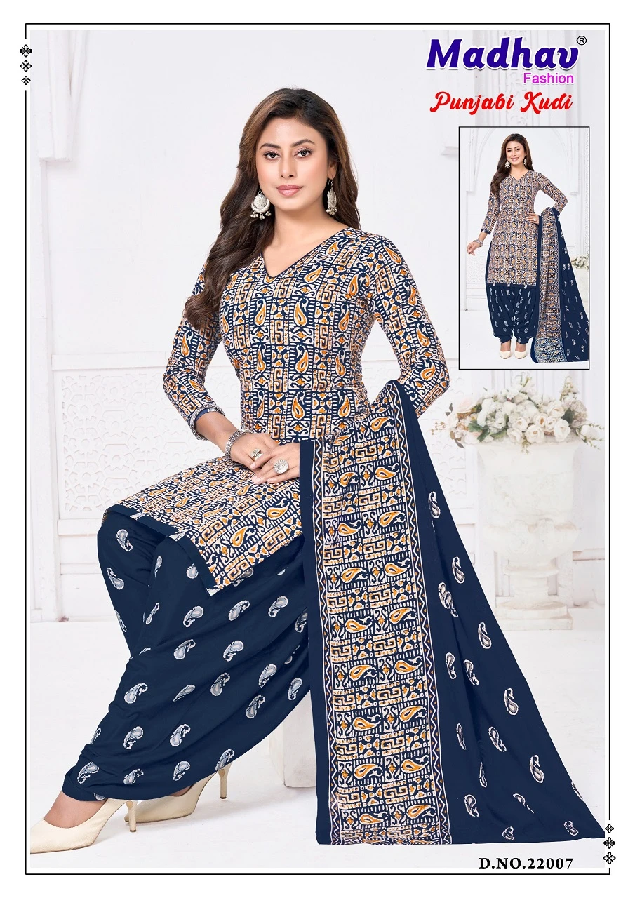 Madhav Punjabi Kudi Vol 22 - Image 9