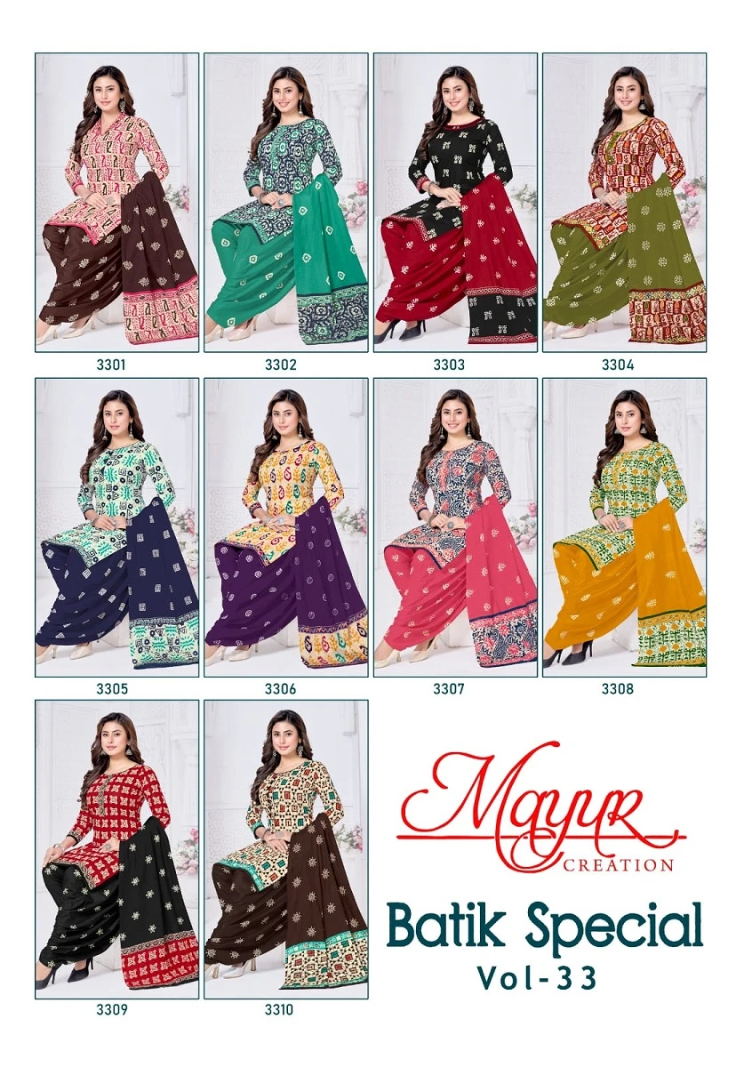 Mayur Batik Special Vol 33 - Image 12