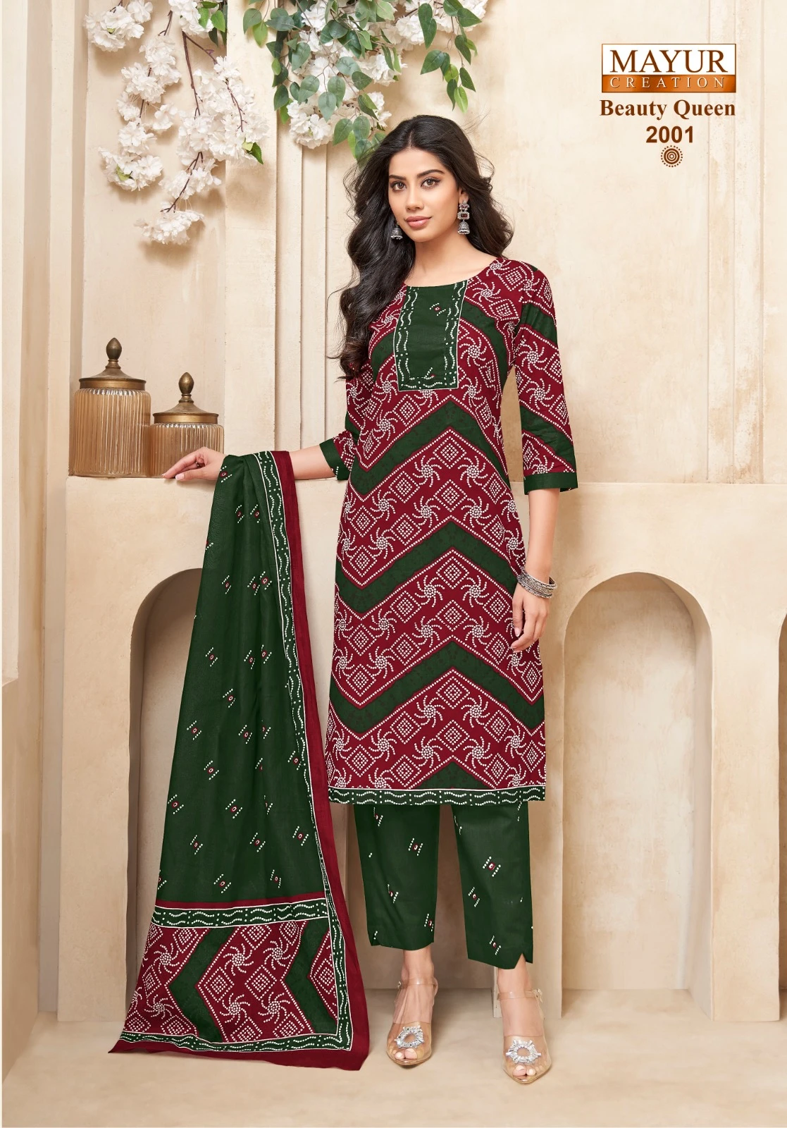 Mayur Beauty Queen Vol 2 - Image 2