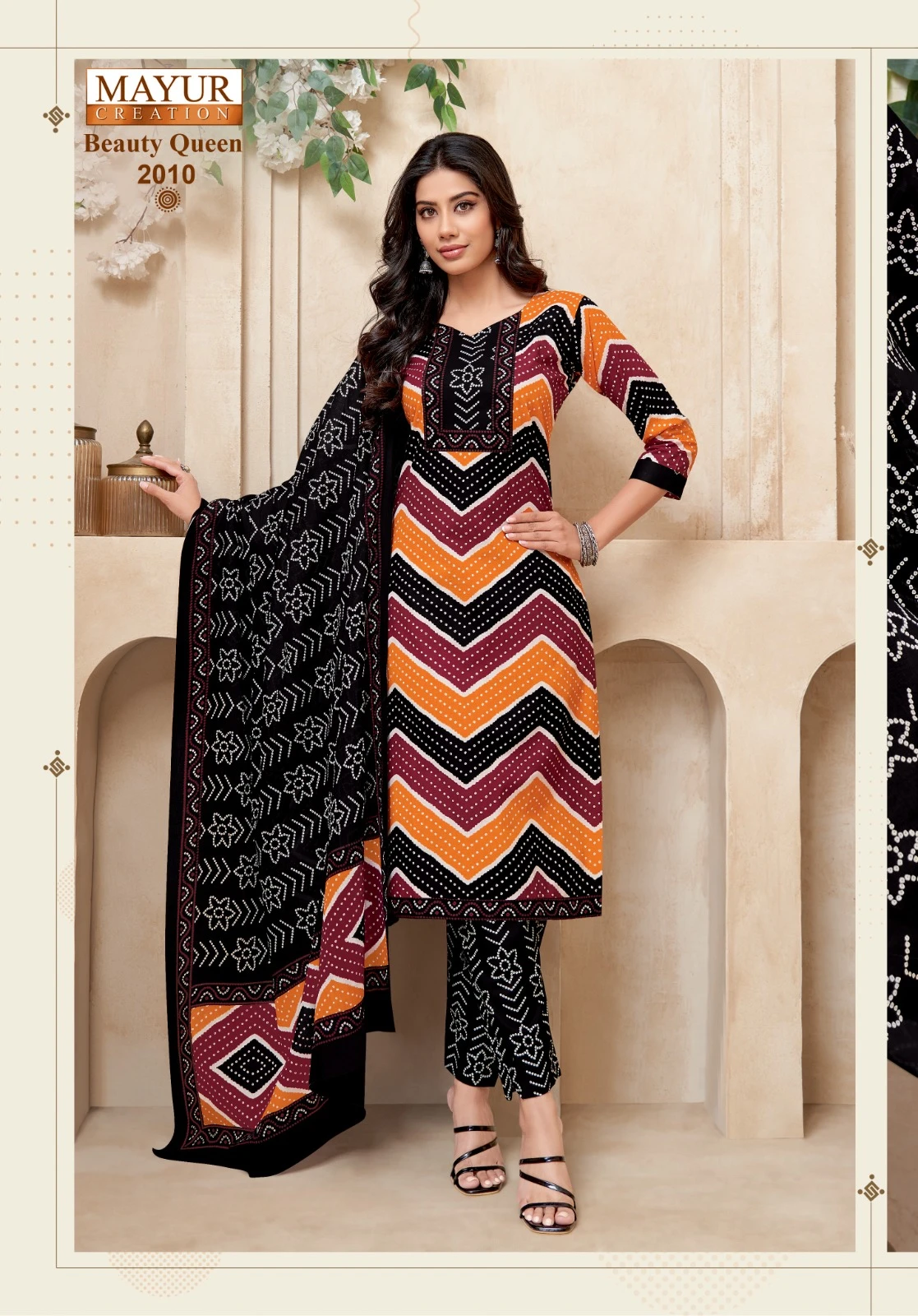 Mayur Beauty Queen Vol 2 - Image 3