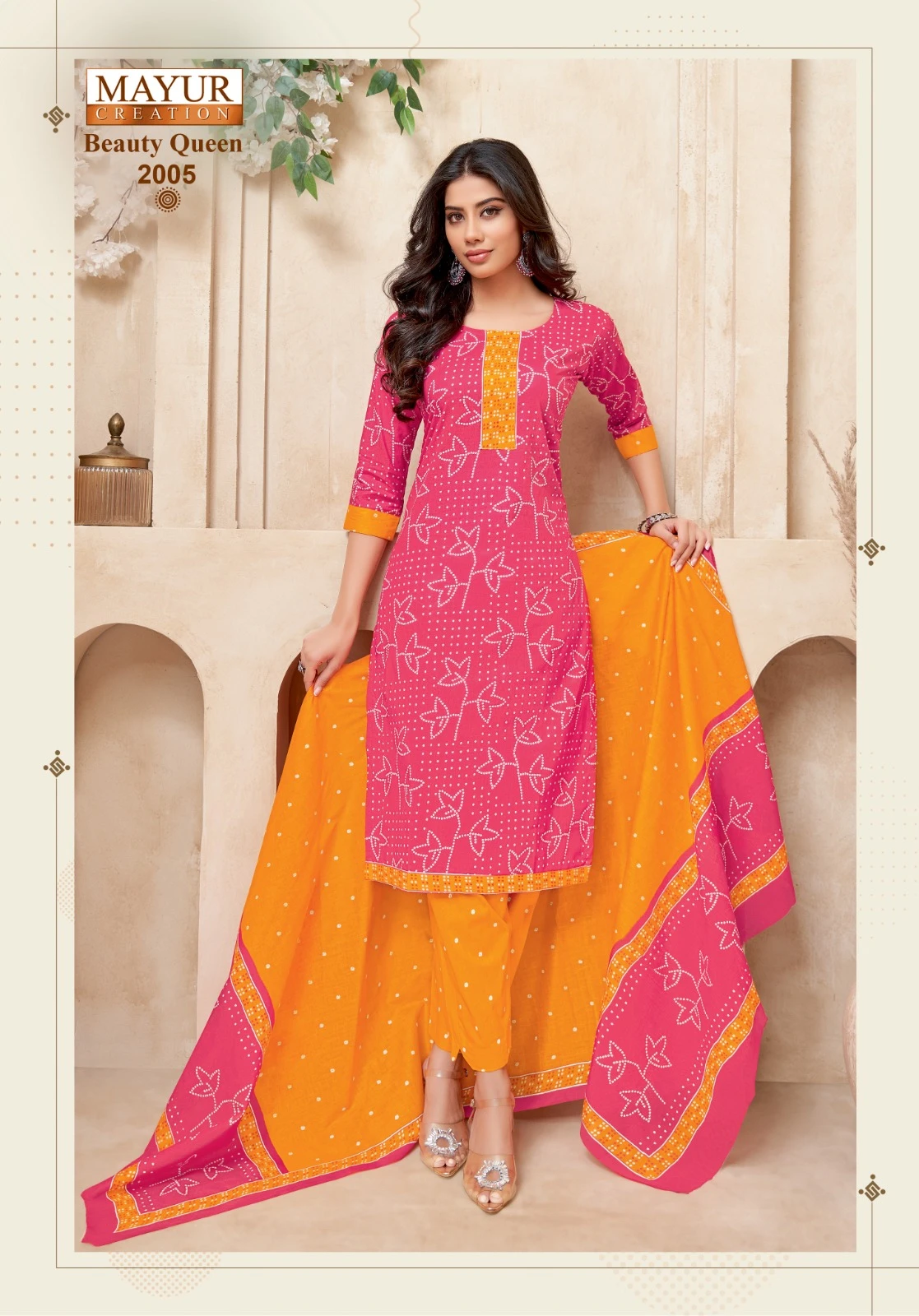 Mayur Beauty Queen Vol 2 - Image 7