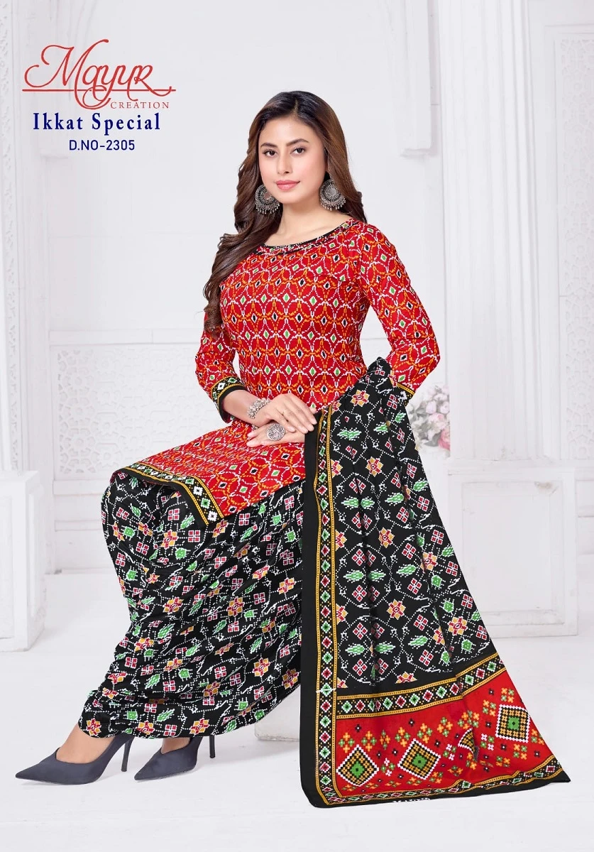 Mayur Ikkat Vol 23 - Image 10