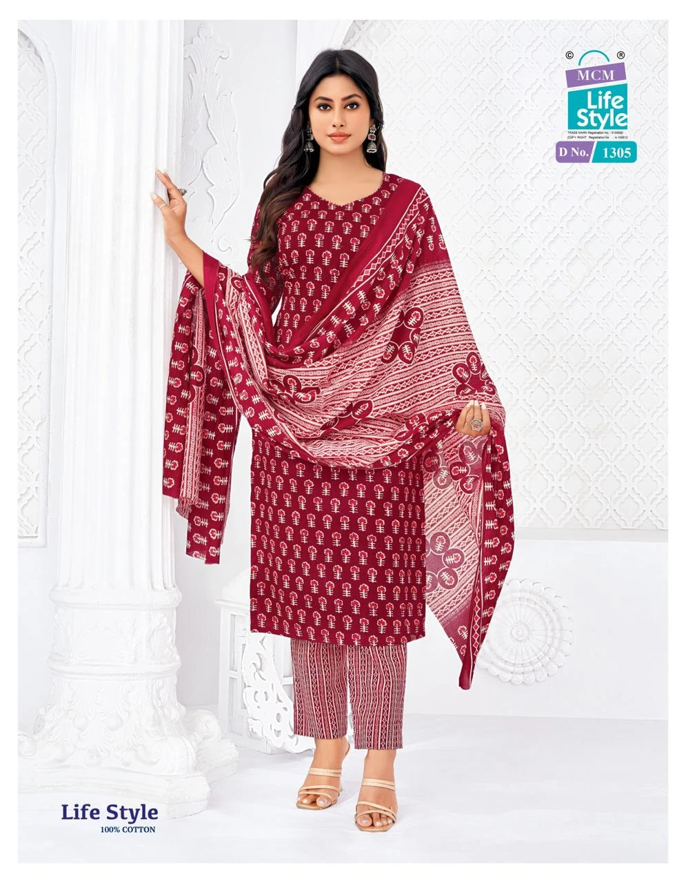 MCM Life Style Vol 13 - Image 2