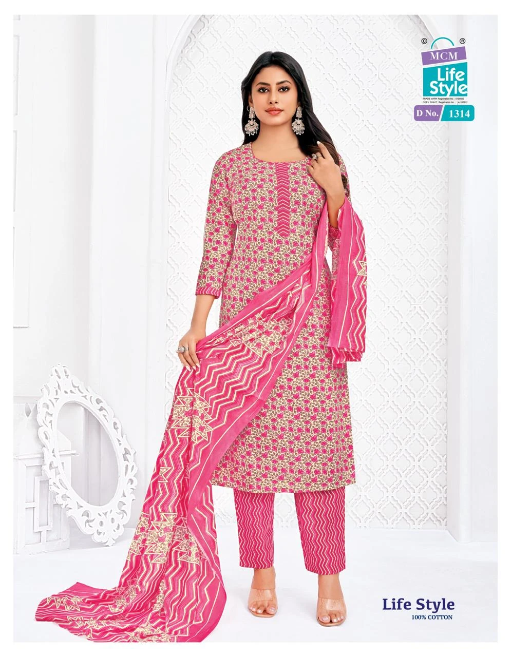 MCM Life Style Vol 13 - Image 3