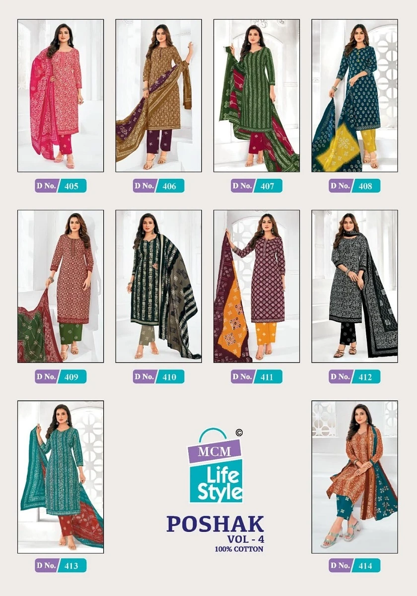 Mcm Poshak Vol 4 - Image 12