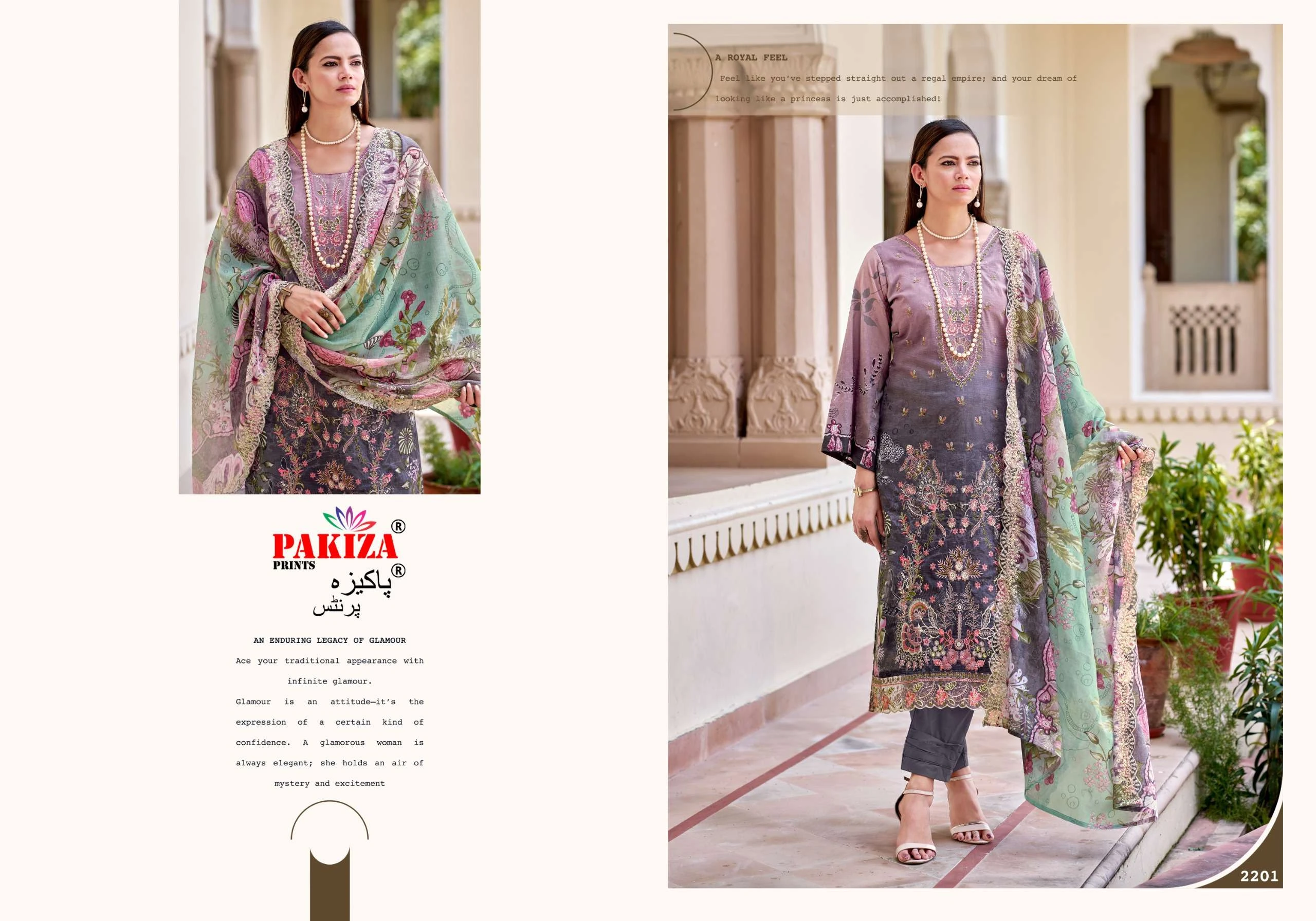Pakiza Prints Farah Vol 22 - Image 2