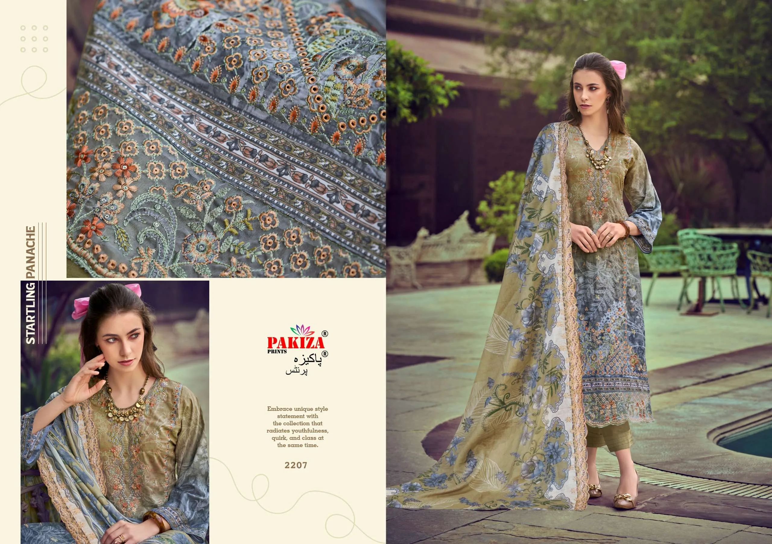 Pakiza Prints Farah Vol 22 - Image 9