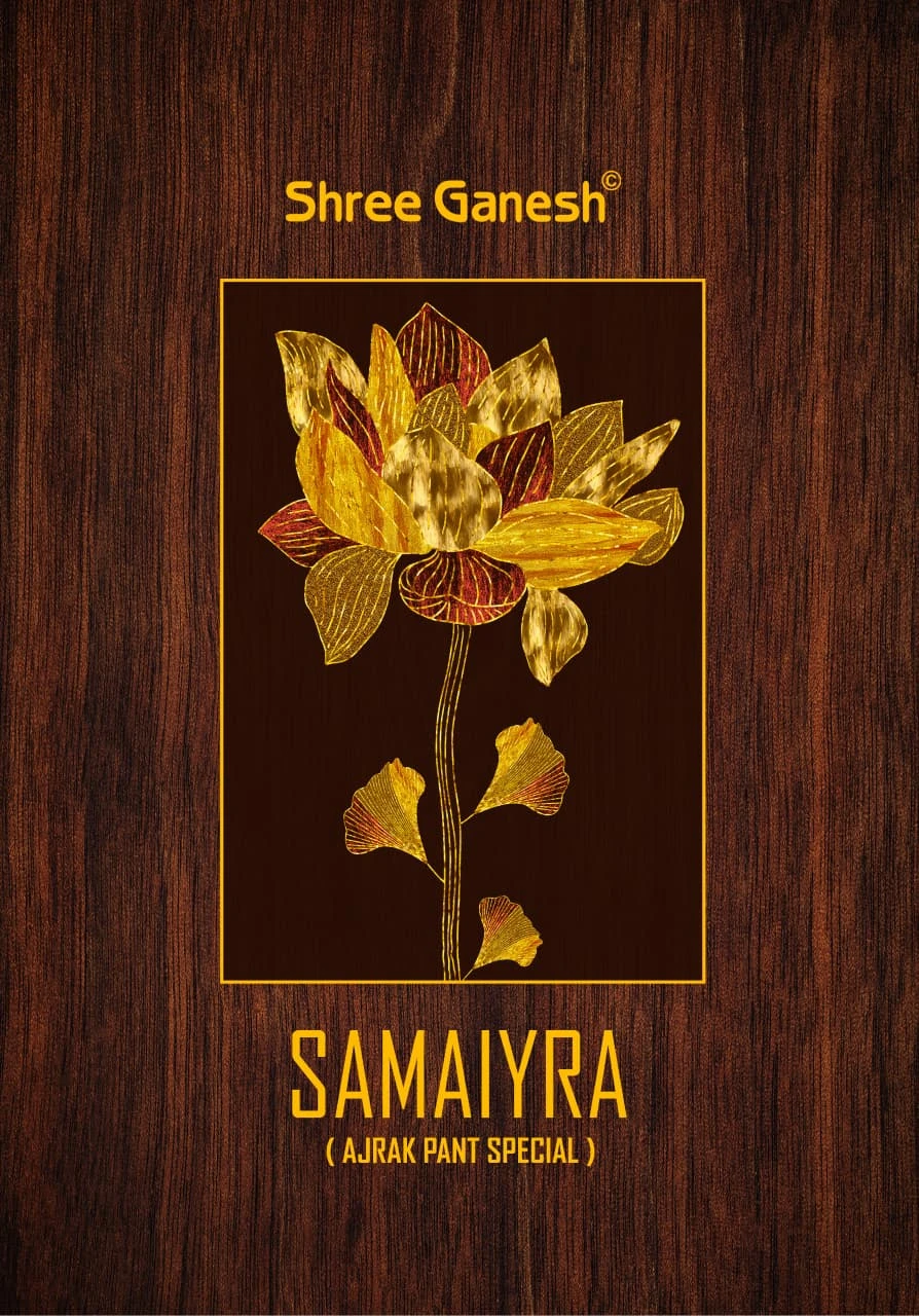 Shree Ganesh Samaiyra Ajrak Vol 1