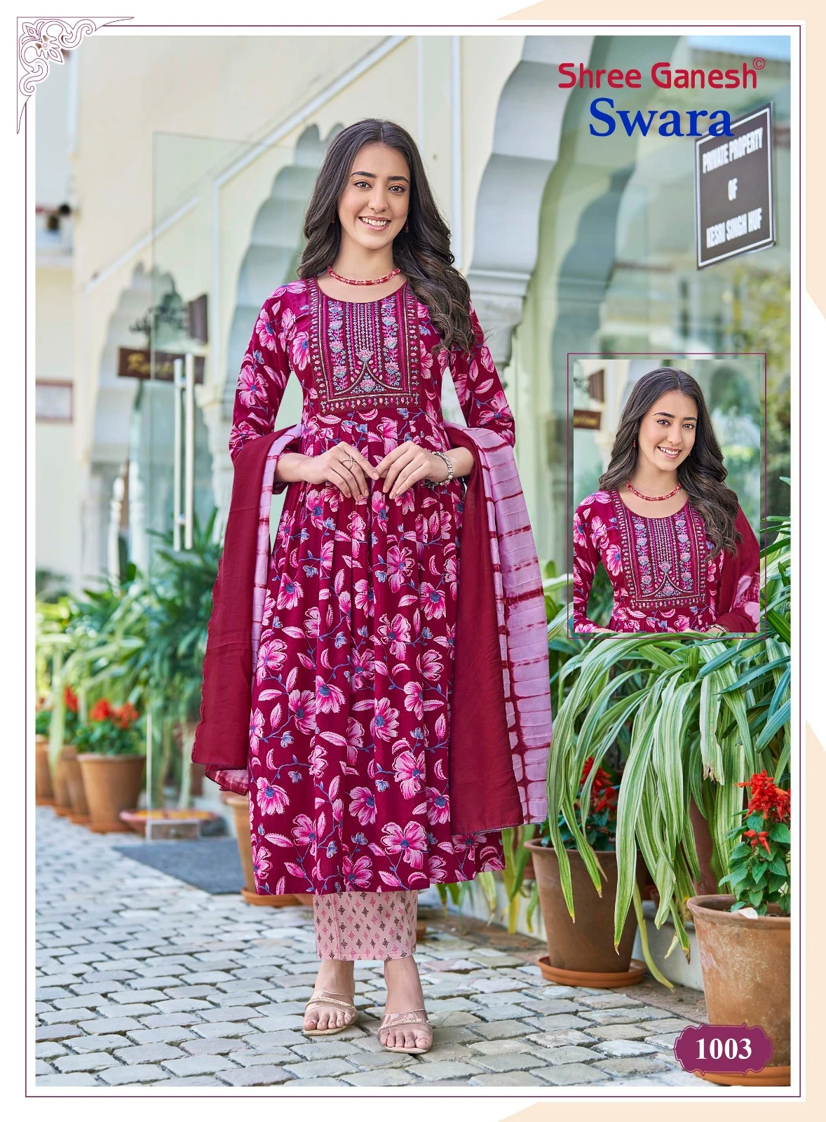 Shree Ganesh Swara Vol 1 - Image 10