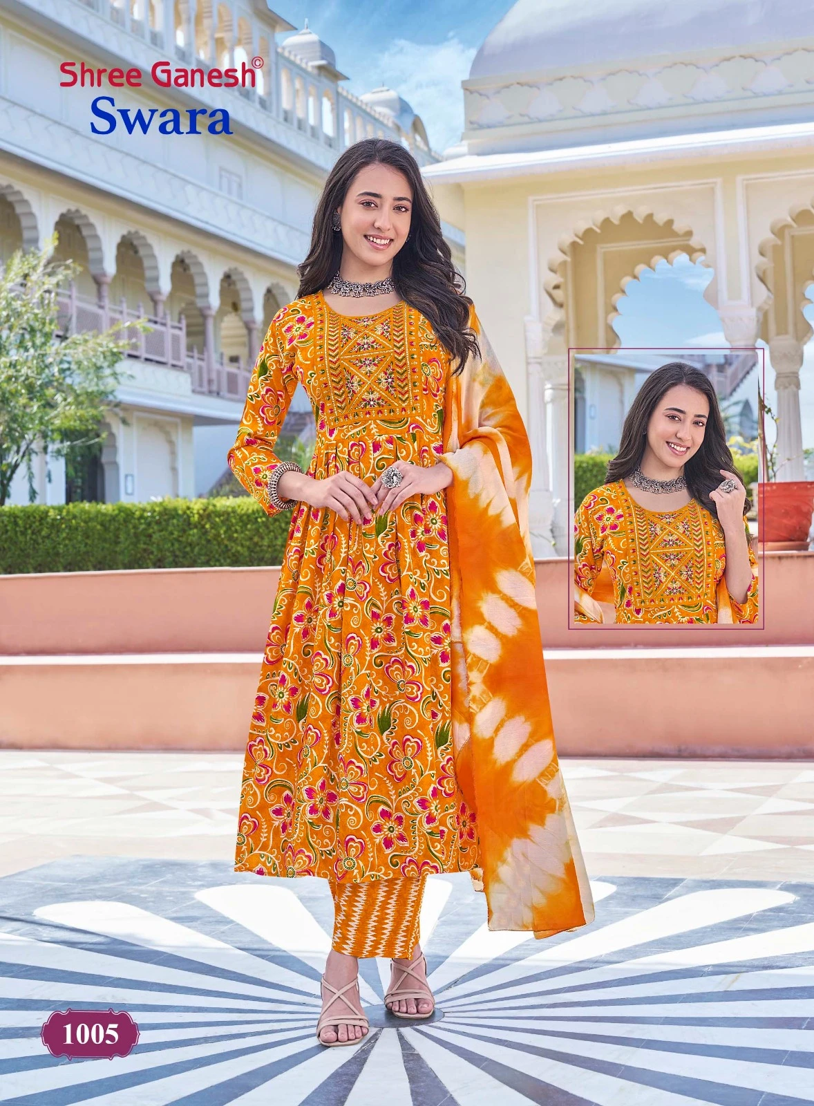 Shree Ganesh Swara Vol 1 - Image 11