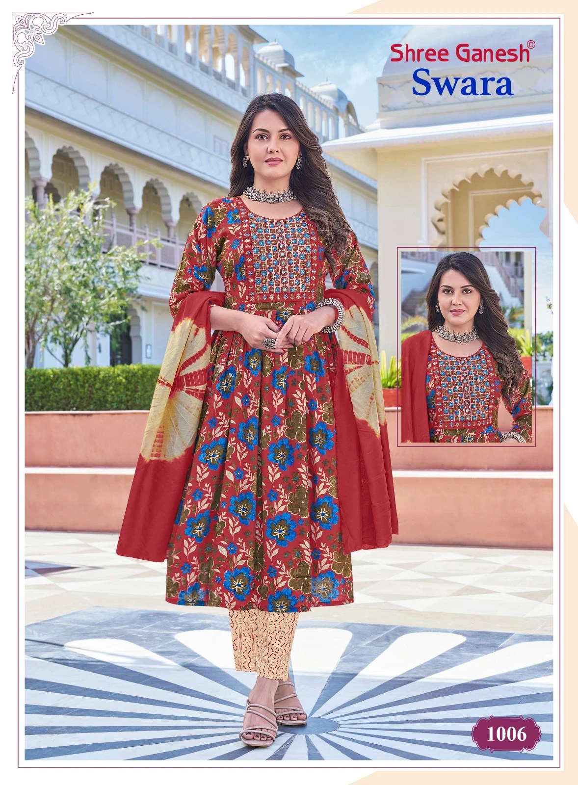 Shree Ganesh Swara Vol 1 - Image 12