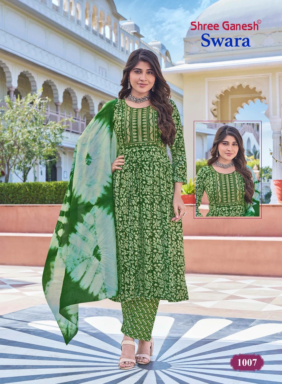 Shree Ganesh Swara Vol 1 - Image 14